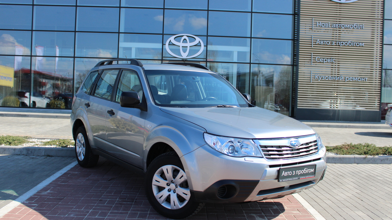 Інші авто SUBARU FORESTER 2007 року, Універсал, Тойота Центр Черкаси "Мотор Сіті", м.Черкаси | Фото № 18 Інші авто SUBARU FORESTER 2007 року з пробігом 207543 км, Універсал, Тойота Центр Черкаси "Мотор Сіті", м.Черкаси - 355000 ГРН | Фото № 18