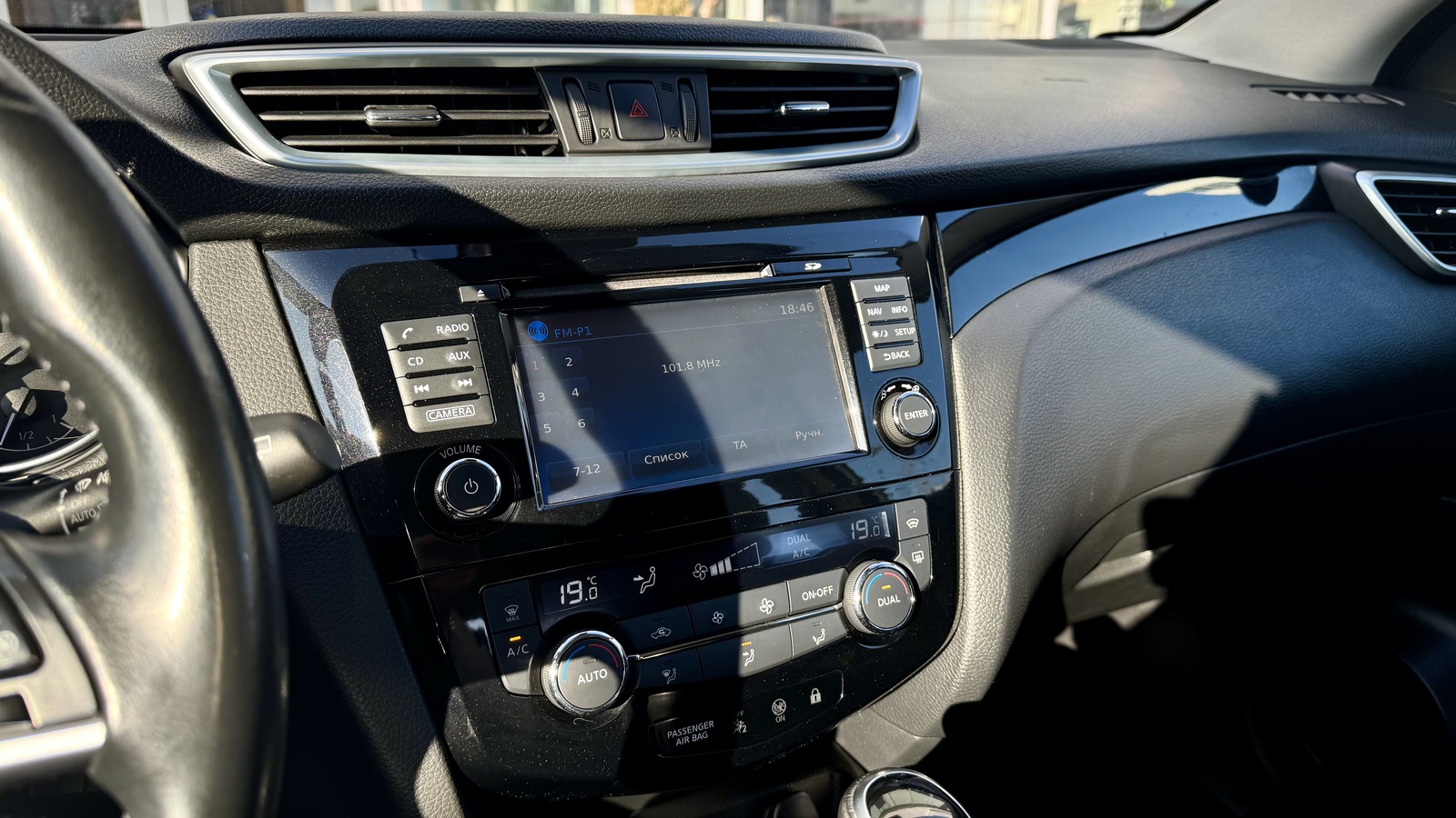 Інші авто NISSAN QASHQAI 2018 року з пробігом 124296 км, Універсал, Тойота Центр Чернігів "Соллі-Плюс", м.Чернігів - 740000 ГРН | Фото № 14