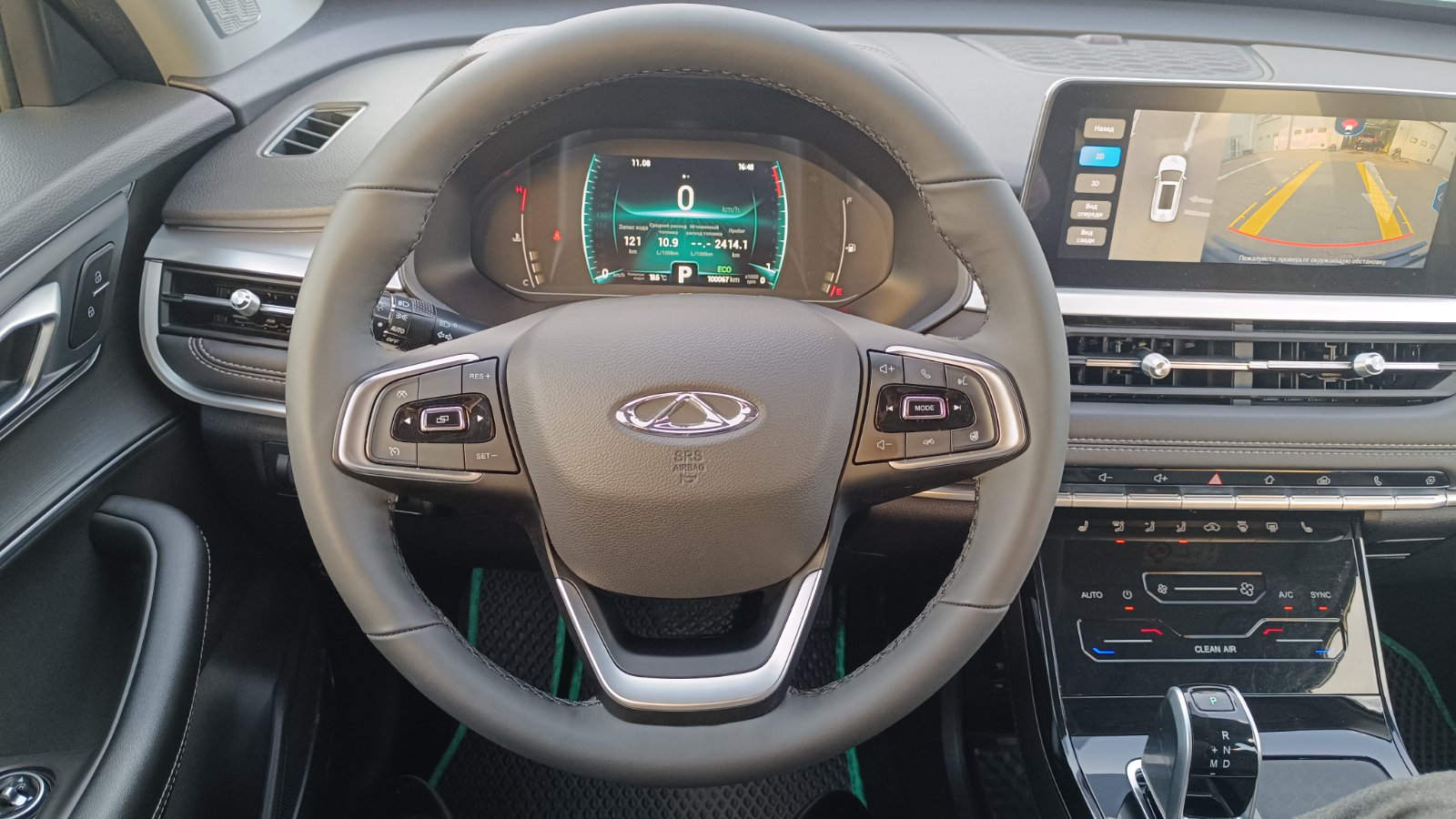 Інші авто CHERY TIGGO 7 PRO 2021 року з пробігом 100066 км, Хетчбек, Тойота Центр Київ «ВІДІ Аеропорт», м.Київ - 650000 ГРН | Фото № 13