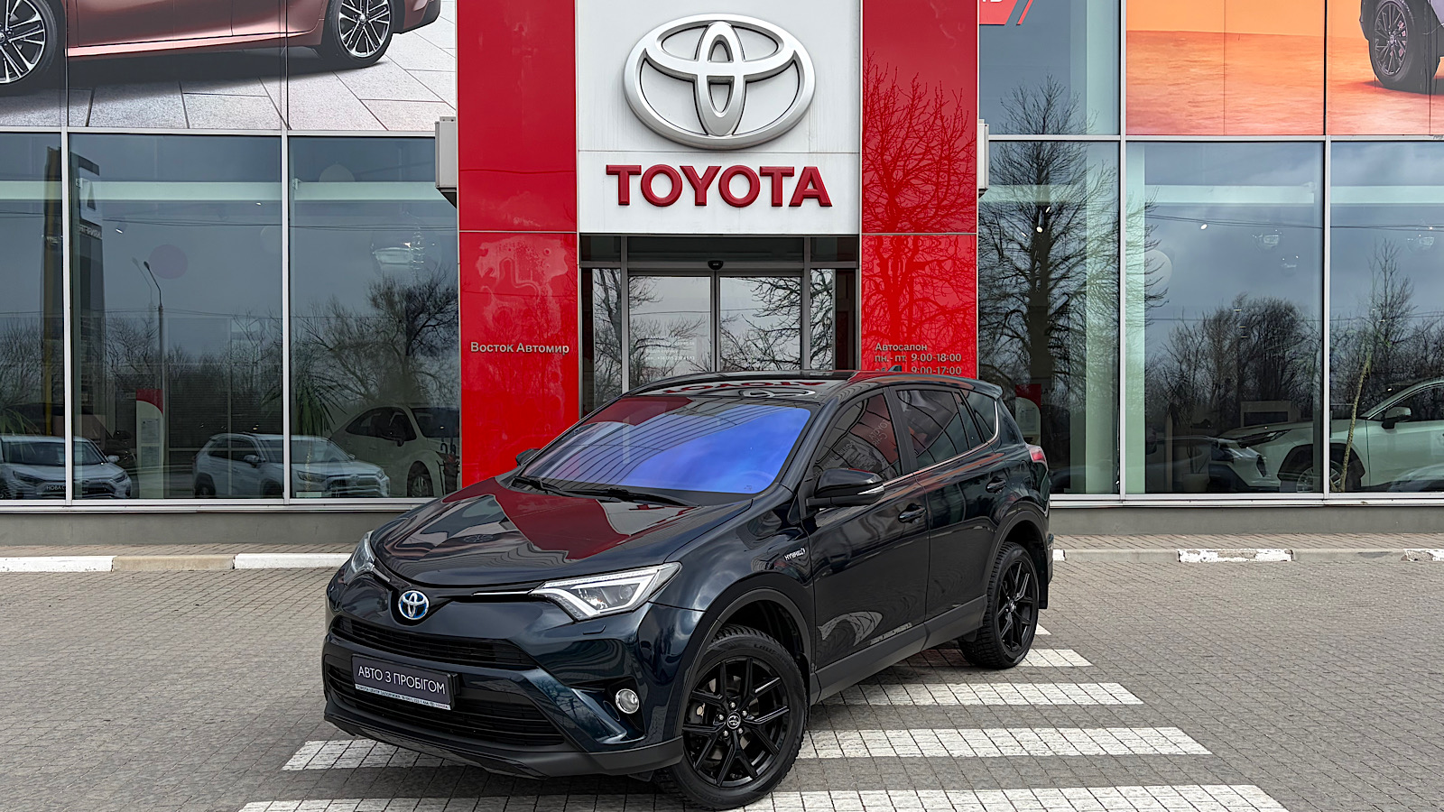 Toyota RAV4 2018 року, Універсал, Тойота Центр Запоріжжя "Восток Автомир", м.Запоріжжя | Фото № 1 Toyota RAV4 2018 року з пробігом 104947 км, Універсал, Тойота Центр Запоріжжя "Восток Автомир", м.Запоріжжя - 1031650 ГРН | Фото № 1