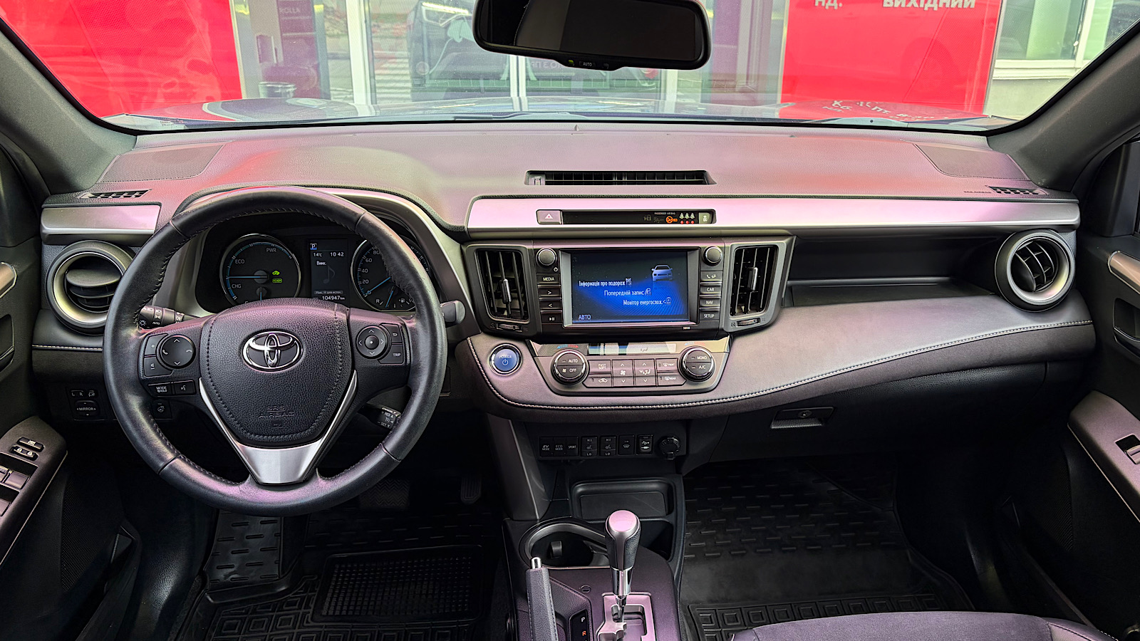 Toyota RAV4 2018 року, Універсал, Тойота Центр Запоріжжя "Восток Автомир", м.Запоріжжя | Фото № 8 Toyota RAV4 2018 року з пробігом 104947 км, Універсал, Тойота Центр Запоріжжя "Восток Автомир", м.Запоріжжя - 1031650 ГРН | Фото № 8