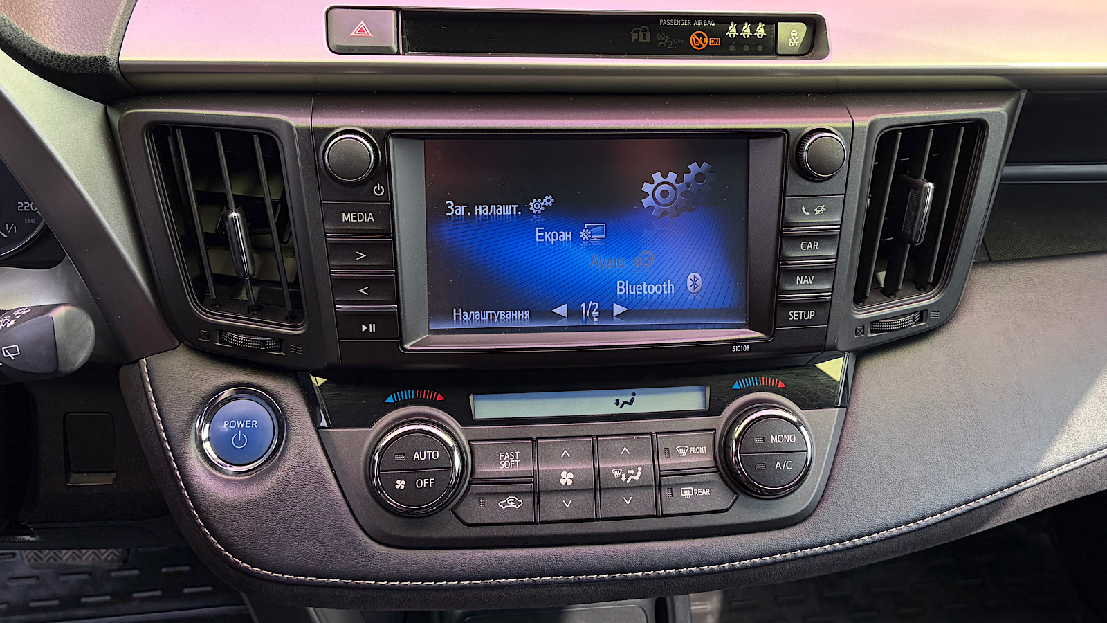 Toyota RAV4 2018 року, Універсал, Тойота Центр Запоріжжя "Восток Автомир", м.Запоріжжя | Фото № 15 Toyota RAV4 2018 року з пробігом 104947 км, Універсал, Тойота Центр Запоріжжя "Восток Автомир", м.Запоріжжя - 1031650 ГРН | Фото № 15