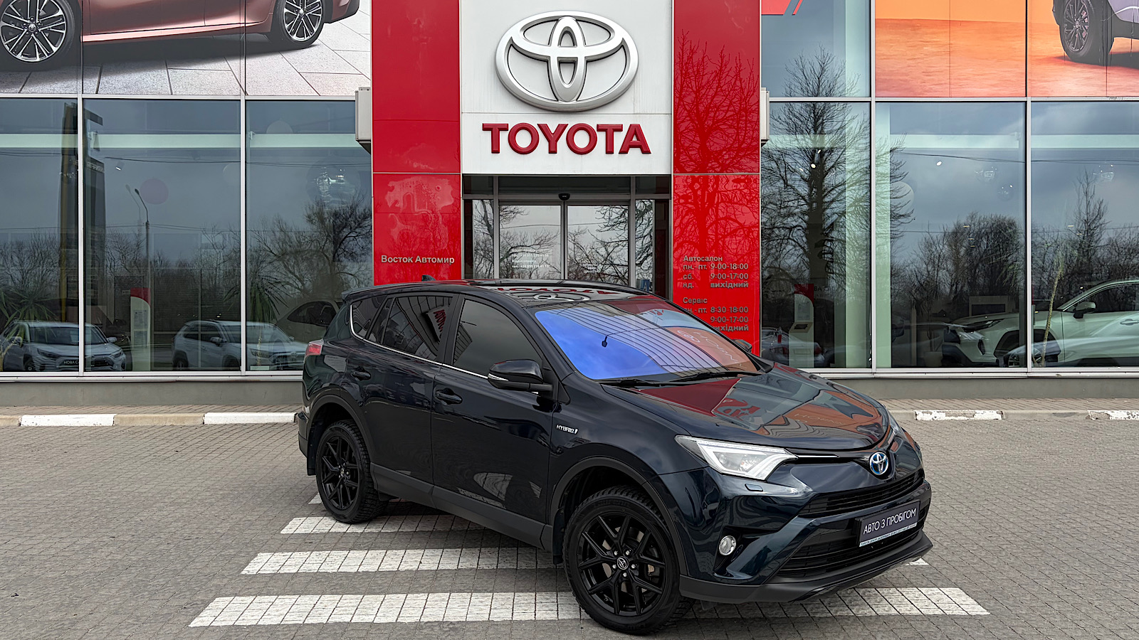 Toyota RAV4 2018 року, Універсал, Тойота Центр Запоріжжя "Восток Автомир", м.Запоріжжя | Фото № 19 Toyota RAV4 2018 року з пробігом 104947 км, Універсал, Тойота Центр Запоріжжя "Восток Автомир", м.Запоріжжя - 1031650 ГРН | Фото № 19