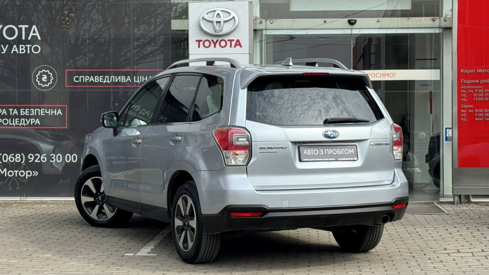Інші авто SUBARU FORESTER 2016 року, Універсал, Тойота Центр Ужгород "Карат Мотор", м.Ужгород | Фото № 2 Інші авто SUBARU FORESTER 2016 року з пробігом 178500 км, Універсал, Тойота Центр Ужгород "Карат Мотор", м.Ужгород - 602000 ГРН | Фото № 2