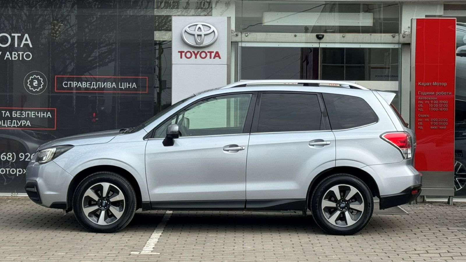 Інші авто SUBARU FORESTER 2016 року, Універсал, Тойота Центр Ужгород "Карат Мотор", м.Ужгород | Фото № 3 Інші авто SUBARU FORESTER 2016 року з пробігом 178500 км, Універсал, Тойота Центр Ужгород "Карат Мотор", м.Ужгород - 602000 ГРН | Фото № 3