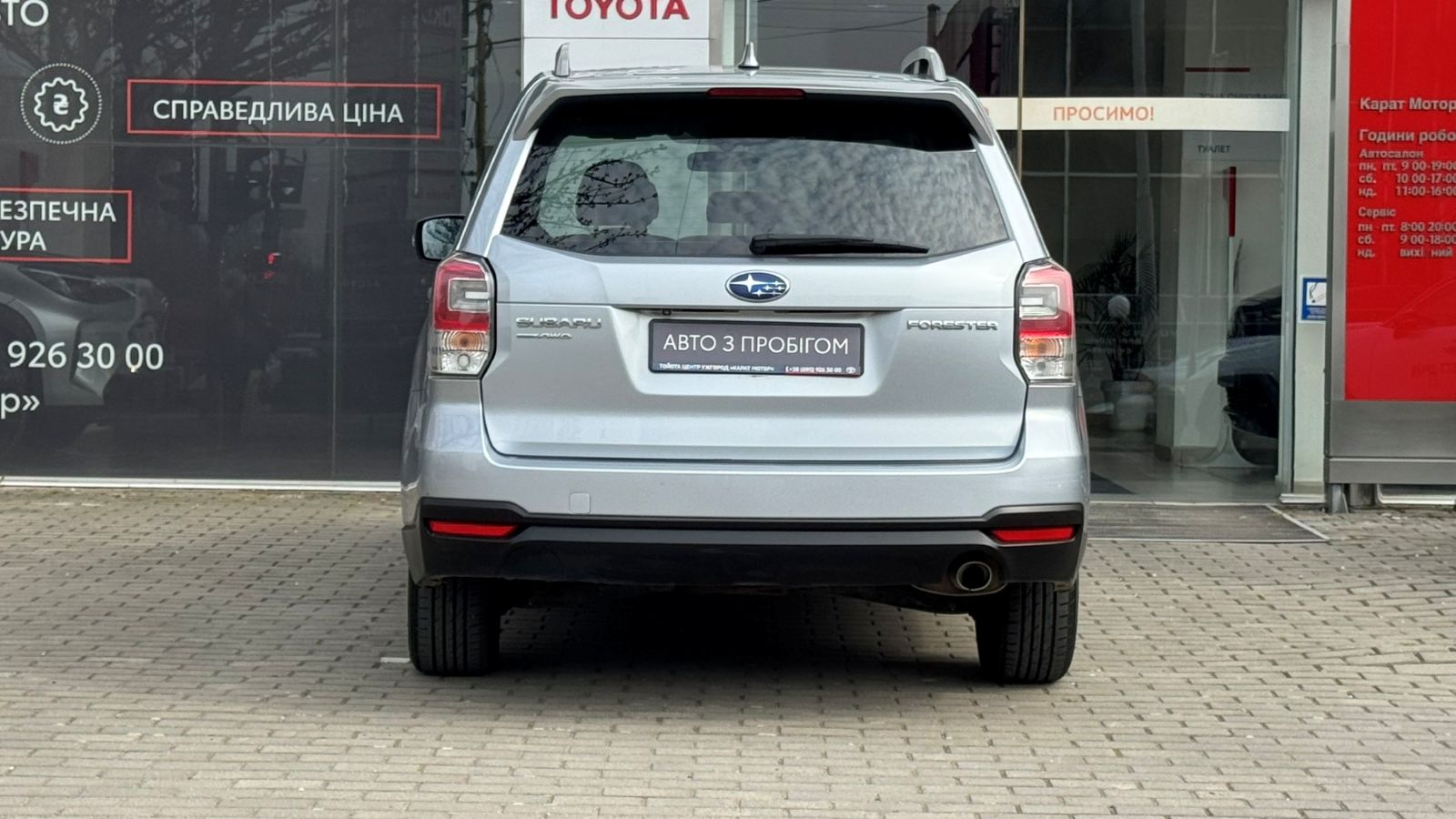 Інші авто SUBARU FORESTER 2016 року, Універсал, Тойота Центр Ужгород "Карат Мотор", м.Ужгород | Фото № 4 Інші авто SUBARU FORESTER 2016 року з пробігом 178500 км, Універсал, Тойота Центр Ужгород "Карат Мотор", м.Ужгород - 602000 ГРН | Фото № 4