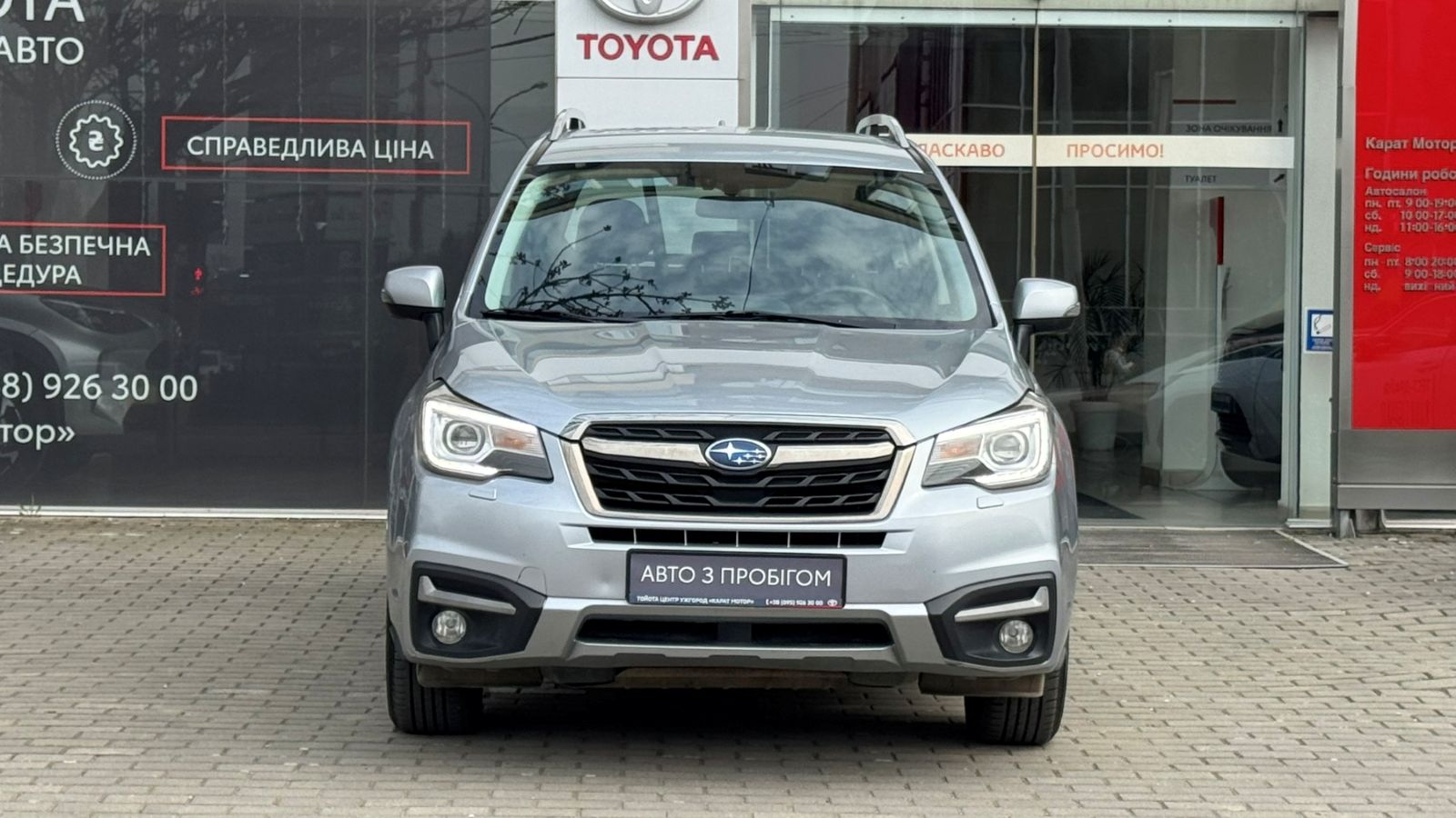 Інші авто SUBARU FORESTER 2016 року, Універсал, Тойота Центр Ужгород "Карат Мотор", м.Ужгород | Фото № 5 Інші авто SUBARU FORESTER 2016 року з пробігом 178500 км, Універсал, Тойота Центр Ужгород "Карат Мотор", м.Ужгород - 602000 ГРН | Фото № 5