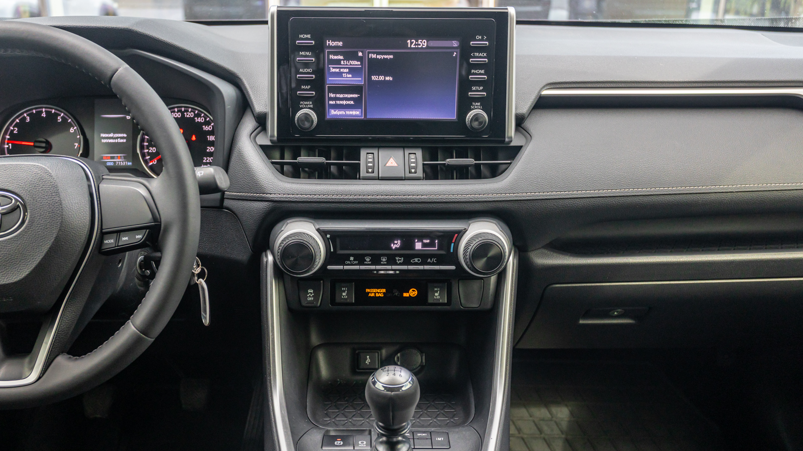 Toyota RAV4 2021 року з пробігом 71517 км, Універсал, Тойота Центр Дніпро "Алмаз Мотор" на Запорізькому шосе, м.Дніпро - 1050000 ГРН | Фото № 15