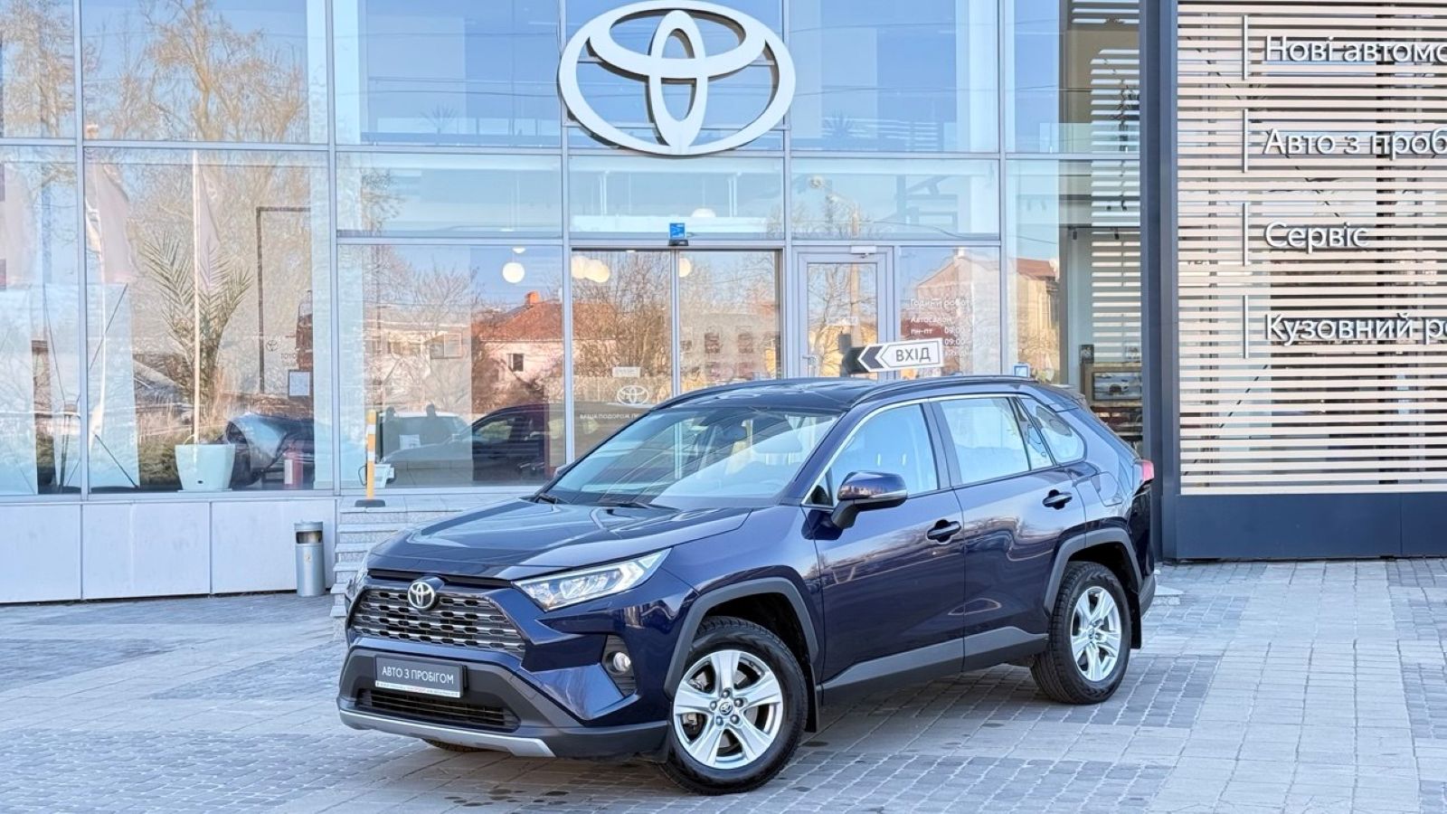 Toyota RAV4 2019 року з пробігом 52466 км, Універсал, Тойота Центр Одеса "Інжпроект", м.Одеса - 1232000 ГРН | Фото № 1