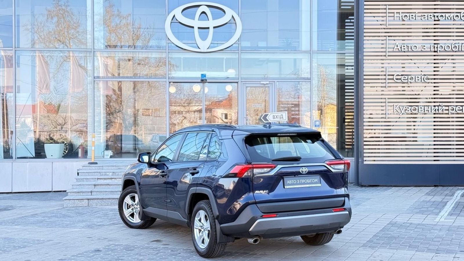 Toyota RAV4 2019 року з пробігом 52466 км, Універсал, Тойота Центр Одеса "Інжпроект", м.Одеса - 1232000 ГРН | Фото № 2
