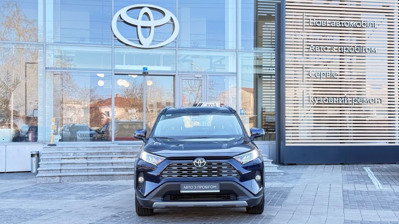 Toyota RAV4 2019 року з пробігом 52466 км, Універсал, Тойота Центр Одеса "Інжпроект", м.Одеса - 1232000 ГРН | Фото № 5