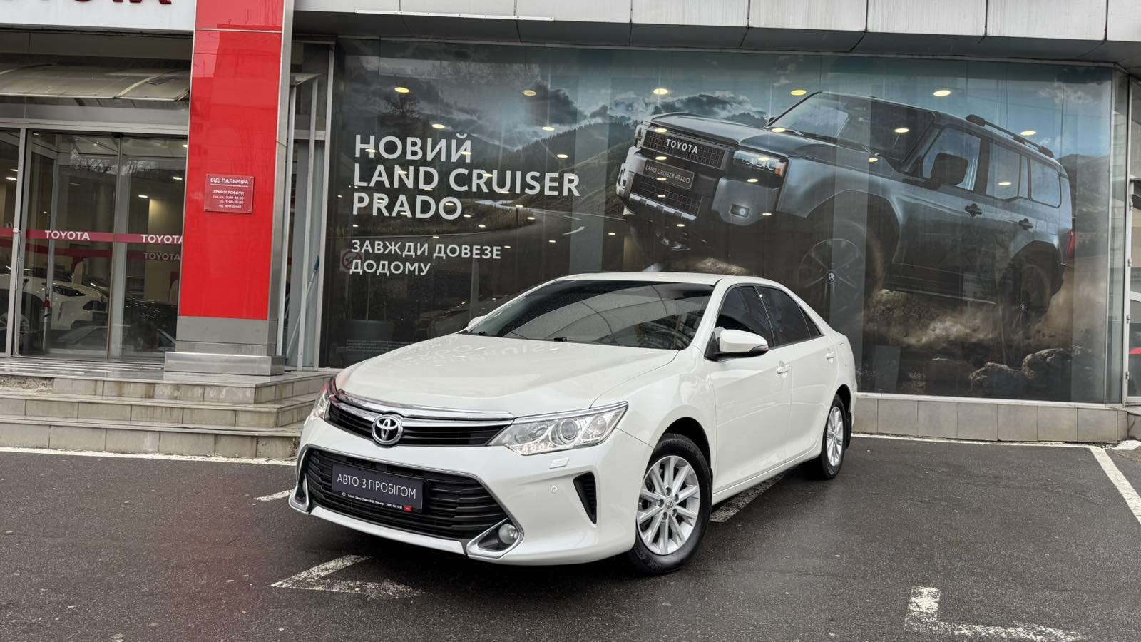 Toyota CAMRY 2016 року з пробігом 180128 км, Седан, Тойота Центр Одеса "ВіДі Пальміра", м.Одеса - 743000 ГРН | Фото № 1