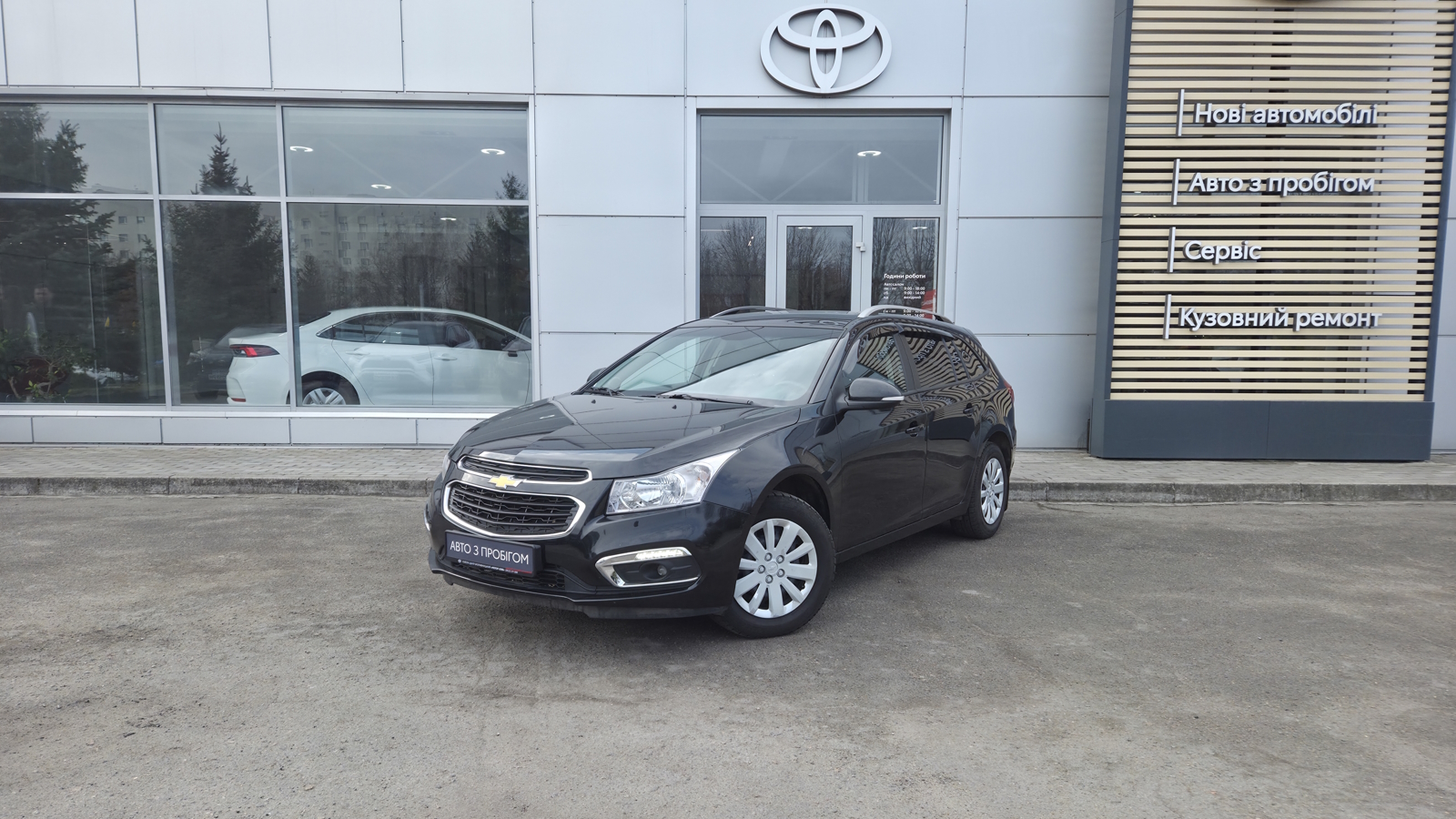 Інші авто CHEVROLET CRUZE 2016 року з пробігом 34418 км, Універсал, Тойота Центр Кропивницький "Мотор - Олві", м.Кропивницький - 500000 ГРН | Фото № 1