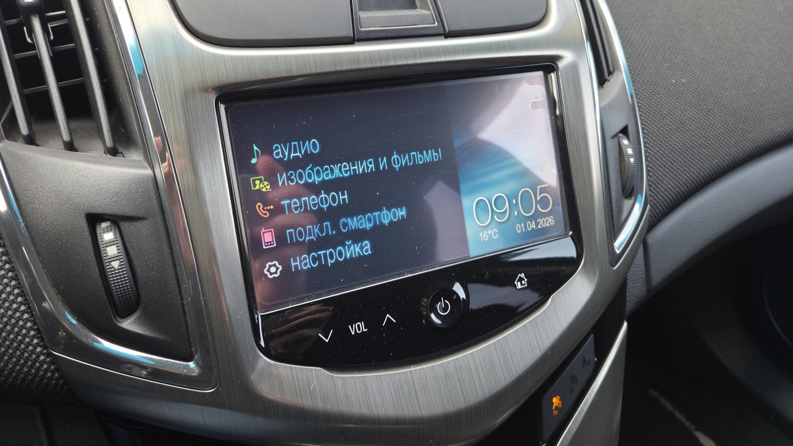 Інші авто CHEVROLET CRUZE 2016 року з пробігом 34418 км, Універсал, Тойота Центр Кропивницький "Мотор - Олві", м.Кропивницький - 500000 ГРН | Фото № 16