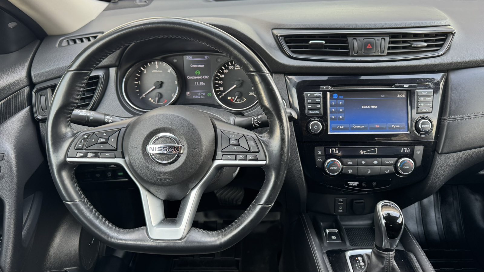 Інші авто NISSAN X-TRAIL 2019 року з пробігом 158163 км, Універсал, Тойота Центр Київ "Автосаміт Укравто", м.Київ - 1130800 ГРН | Фото № 9