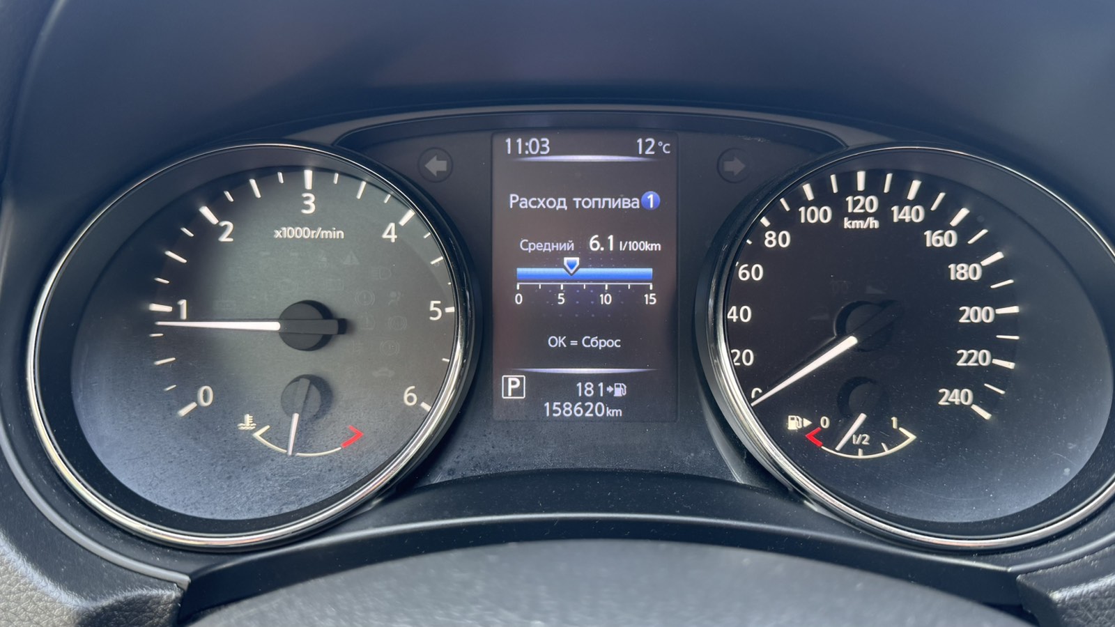 Інші авто NISSAN X-TRAIL 2019 року з пробігом 158163 км, Універсал, Тойота Центр Київ "Автосаміт Укравто", м.Київ - 1130800 ГРН | Фото № 14