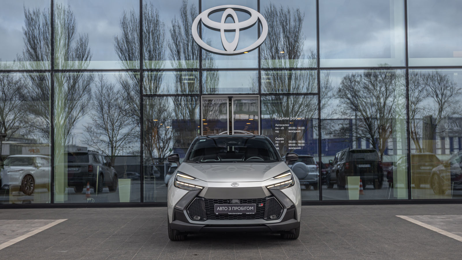 Toyota C-HR 2023 року з пробігом 1172 км, Хетчбек, Тойота Центр Дніпро "Алмаз Мотор" на Запорізькому шосе, м.Дніпро - 1700000 ГРН | Фото № 5