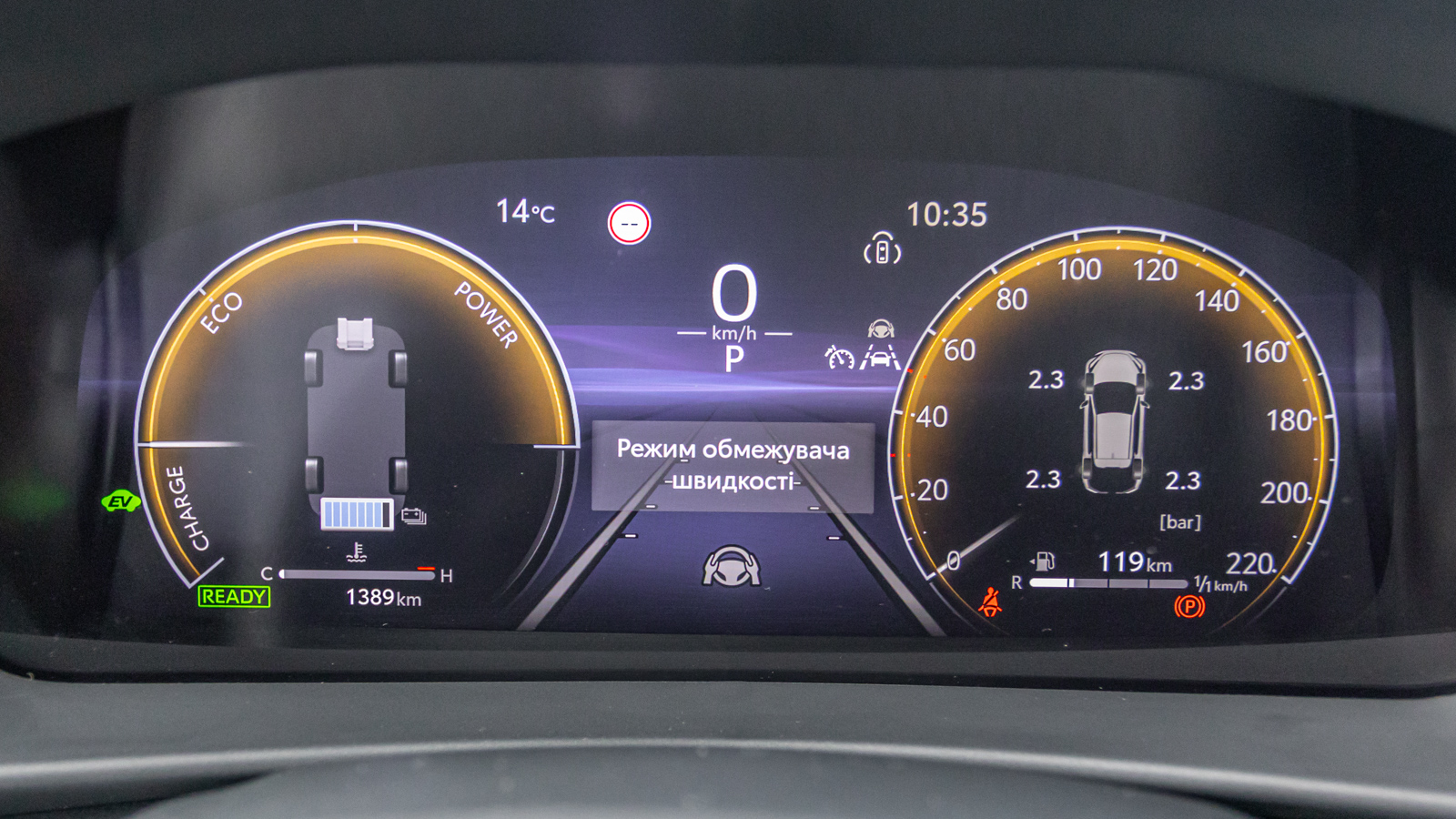 Toyota C-HR 2023 року з пробігом 1172 км, Хетчбек, Тойота Центр Дніпро "Алмаз Мотор" на Запорізькому шосе, м.Дніпро - 1700000 ГРН | Фото № 16