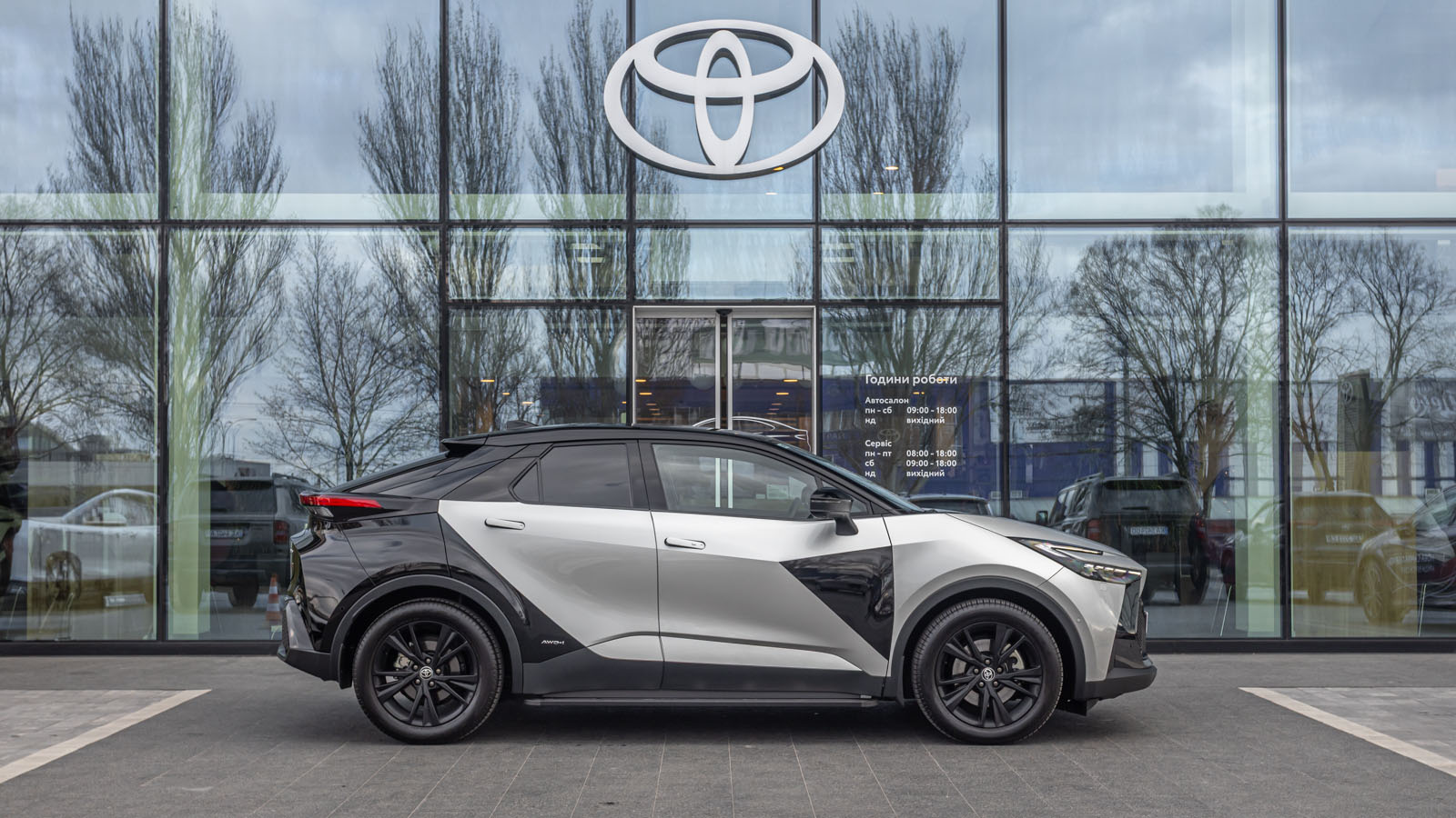 Toyota C-HR 2023 року з пробігом 1172 км, Хетчбек, Тойота Центр Дніпро "Алмаз Мотор" на Запорізькому шосе, м.Дніпро - 1700000 ГРН | Фото № 19