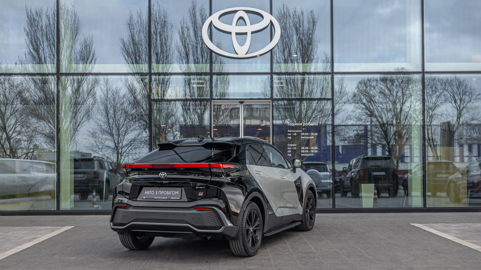 Toyota C-HR 2023 року з пробігом 1172 км, Хетчбек, Тойота Центр Дніпро "Алмаз Мотор" на Запорізькому шосе, м.Дніпро - 1700000 ГРН | Фото № 20