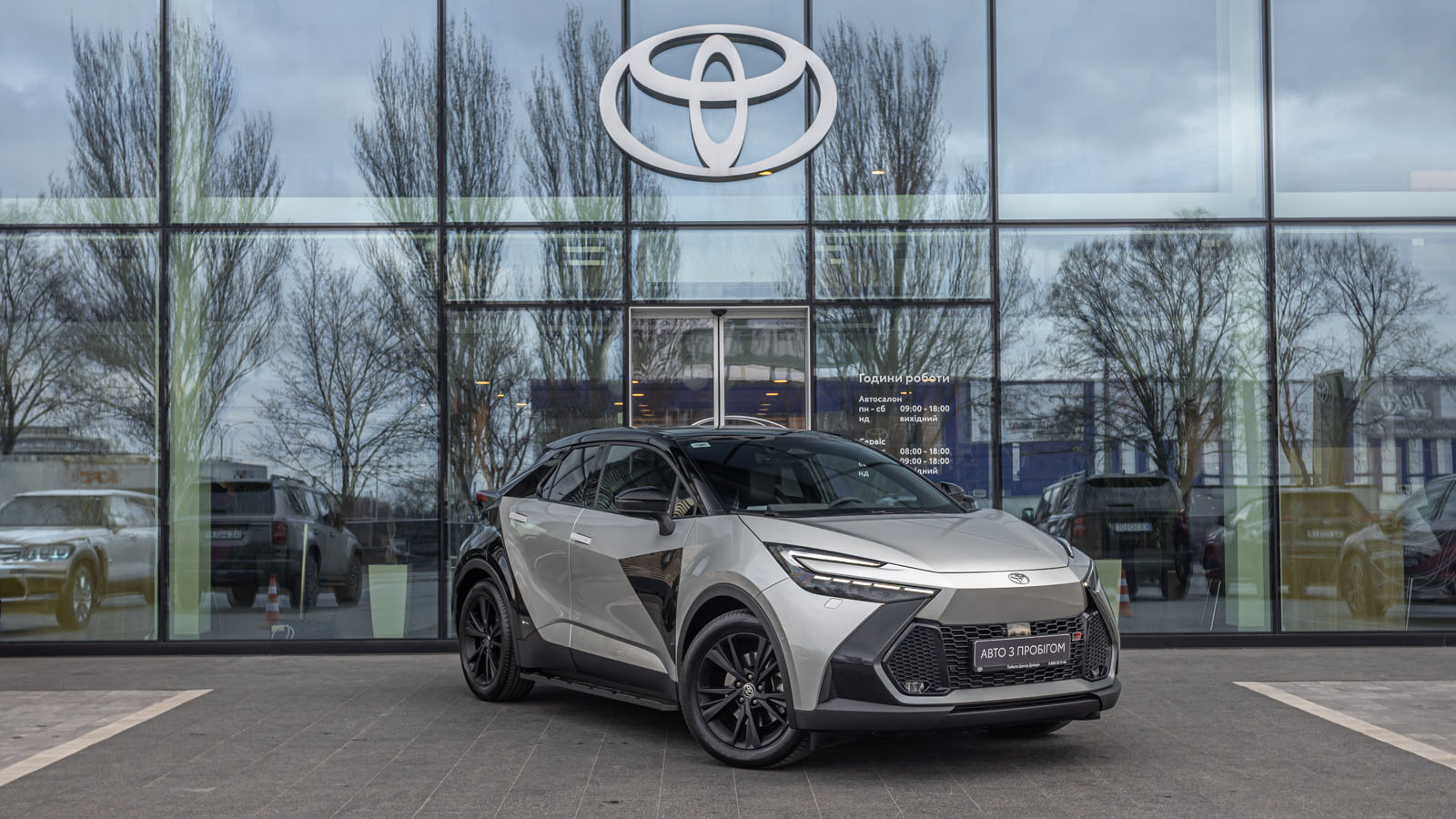 Toyota C-HR 2023 року з пробігом 1172 км, Хетчбек, Тойота Центр Дніпро "Алмаз Мотор" на Запорізькому шосе, м.Дніпро - 1700000 ГРН | Фото № 21