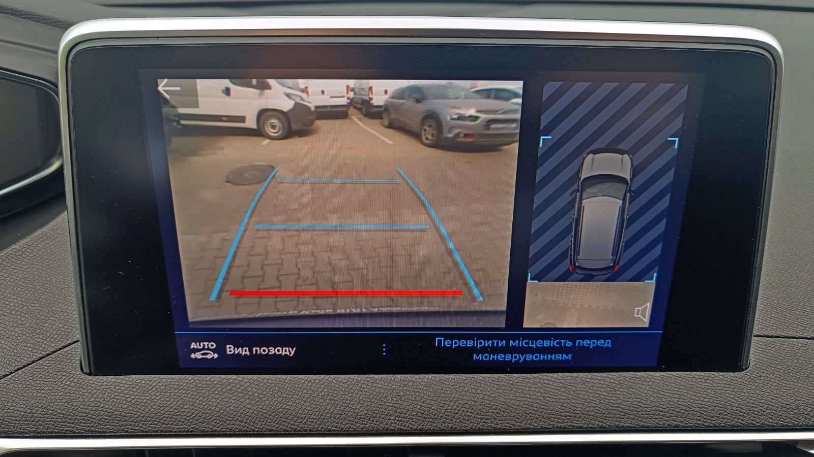 Інші авто PEUGEOT 3008 2020 року з пробігом 137471 км, Універсал, Тойота Центр Київ «ВІДІ Аеропорт», м.Київ - 952000 ГРН | Фото № 13