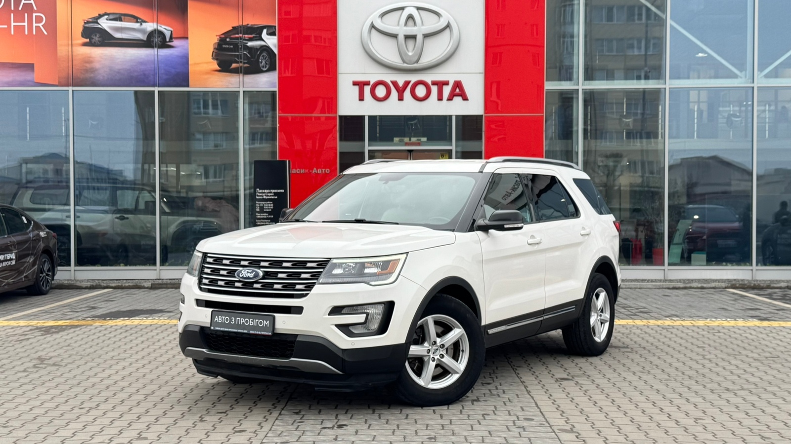 Інші авто FORD EXPLORER 2016 року, Універсал, Тойота Центр Івано-Франківськ "Класик-Авто", м.Івано-Франківськ | Фото № 1 Інші авто FORD EXPLORER 2016 року з пробігом 190007 км, Універсал, Тойота Центр Івано-Франківськ "Класик-Авто", м.Івано-Франківськ - 693500 ГРН | Фото № 1