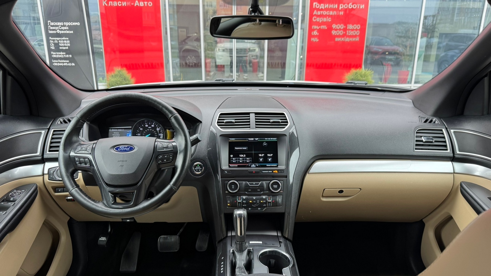 Інші авто FORD EXPLORER 2016 року, Універсал, Тойота Центр Івано-Франківськ "Класик-Авто", м.Івано-Франківськ | Фото № 8 Інші авто FORD EXPLORER 2016 року з пробігом 190007 км, Універсал, Тойота Центр Івано-Франківськ "Класик-Авто", м.Івано-Франківськ - 693500 ГРН | Фото № 8