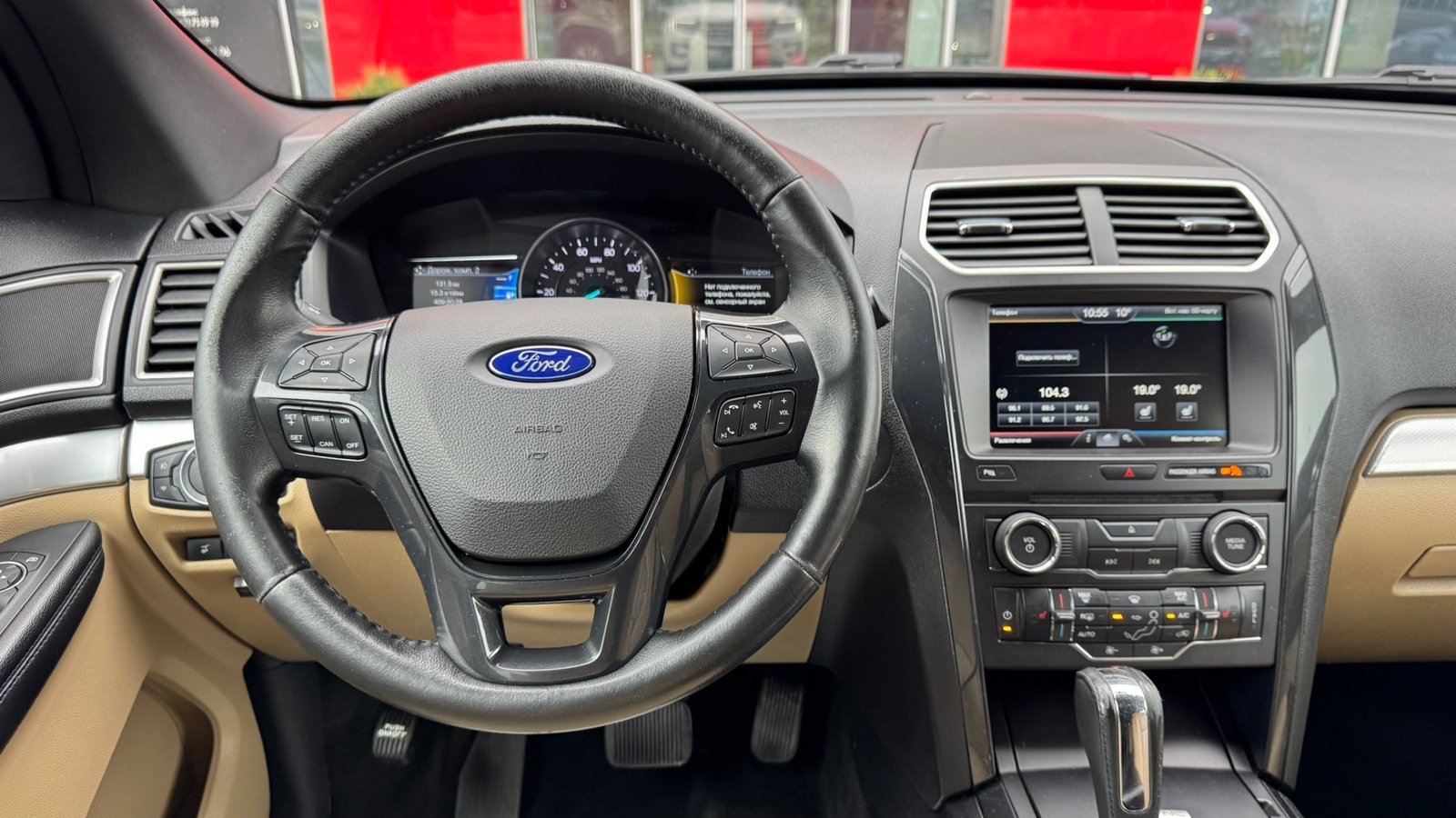 Інші авто FORD EXPLORER 2016 року, Універсал, Тойота Центр Івано-Франківськ "Класик-Авто", м.Івано-Франківськ | Фото № 9 Інші авто FORD EXPLORER 2016 року з пробігом 190007 км, Універсал, Тойота Центр Івано-Франківськ "Класик-Авто", м.Івано-Франківськ - 693500 ГРН | Фото № 9