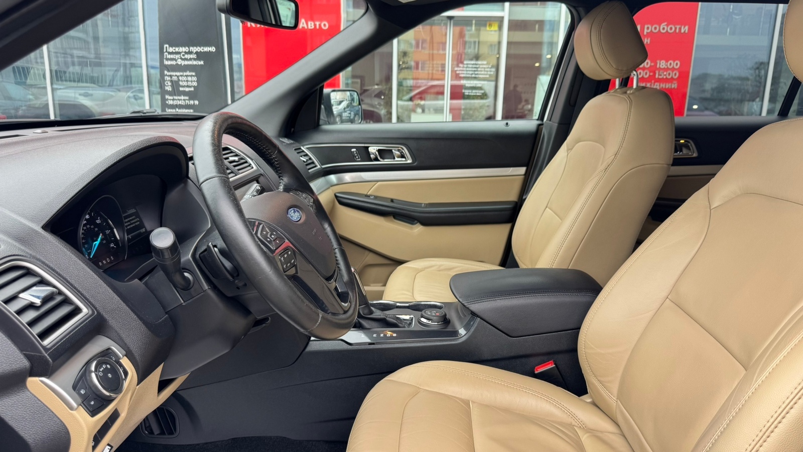 Інші авто FORD EXPLORER 2016 року, Універсал, Тойота Центр Івано-Франківськ "Класик-Авто", м.Івано-Франківськ | Фото № 12 Інші авто FORD EXPLORER 2016 року з пробігом 190007 км, Універсал, Тойота Центр Івано-Франківськ "Класик-Авто", м.Івано-Франківськ - 693500 ГРН | Фото № 12