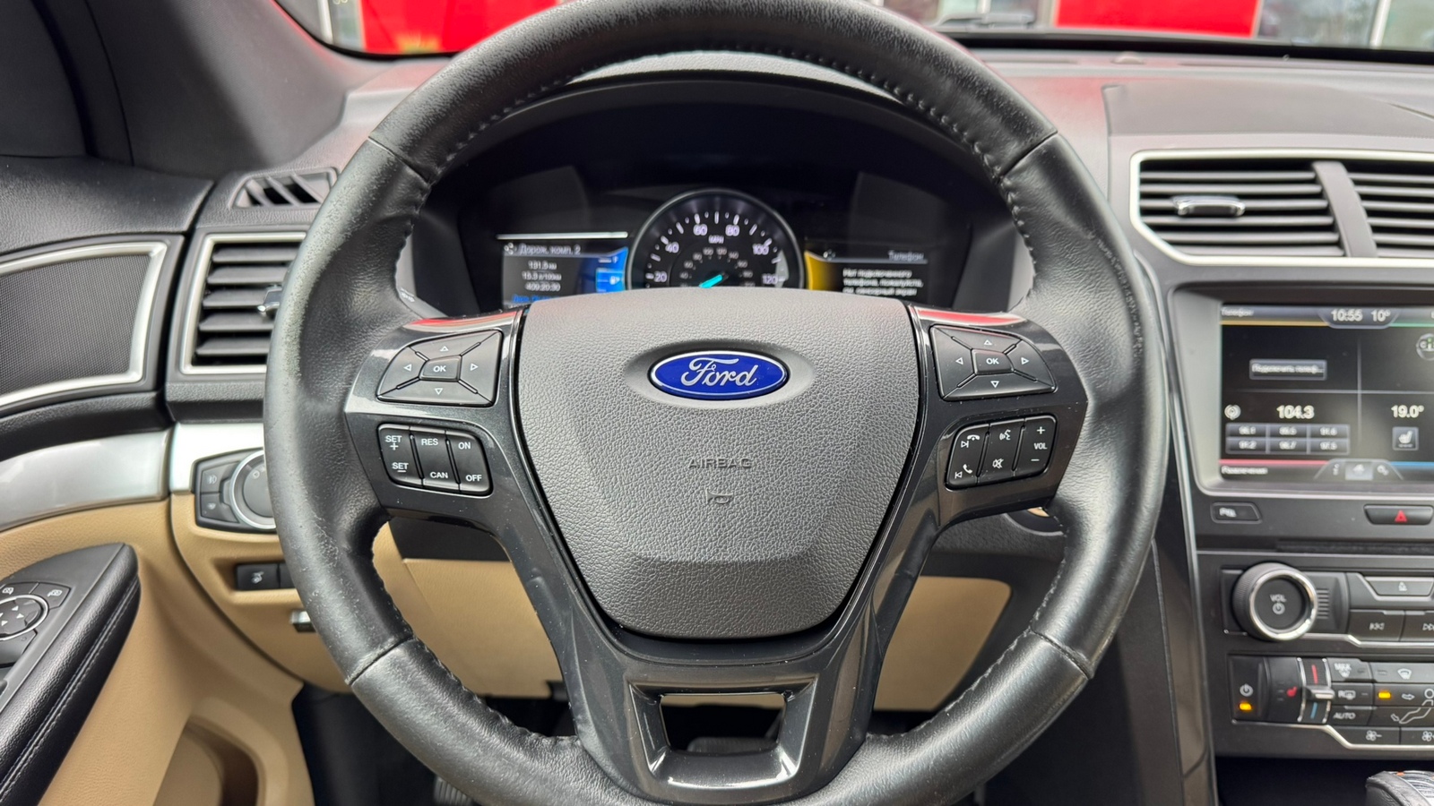 Інші авто FORD EXPLORER 2016 року, Універсал, Тойота Центр Івано-Франківськ "Класик-Авто", м.Івано-Франківськ | Фото № 13 Інші авто FORD EXPLORER 2016 року з пробігом 190007 км, Універсал, Тойота Центр Івано-Франківськ "Класик-Авто", м.Івано-Франківськ - 693500 ГРН | Фото № 13