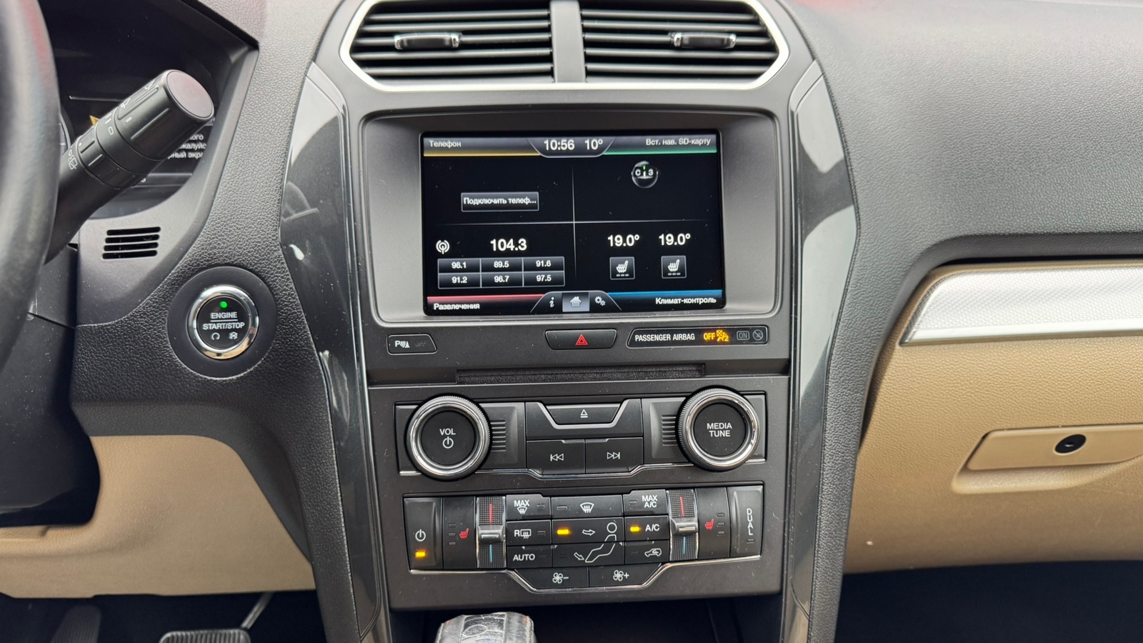 Інші авто FORD EXPLORER 2016 року, Універсал, Тойота Центр Івано-Франківськ "Класик-Авто", м.Івано-Франківськ | Фото № 14 Інші авто FORD EXPLORER 2016 року з пробігом 190007 км, Універсал, Тойота Центр Івано-Франківськ "Класик-Авто", м.Івано-Франківськ - 693500 ГРН | Фото № 14