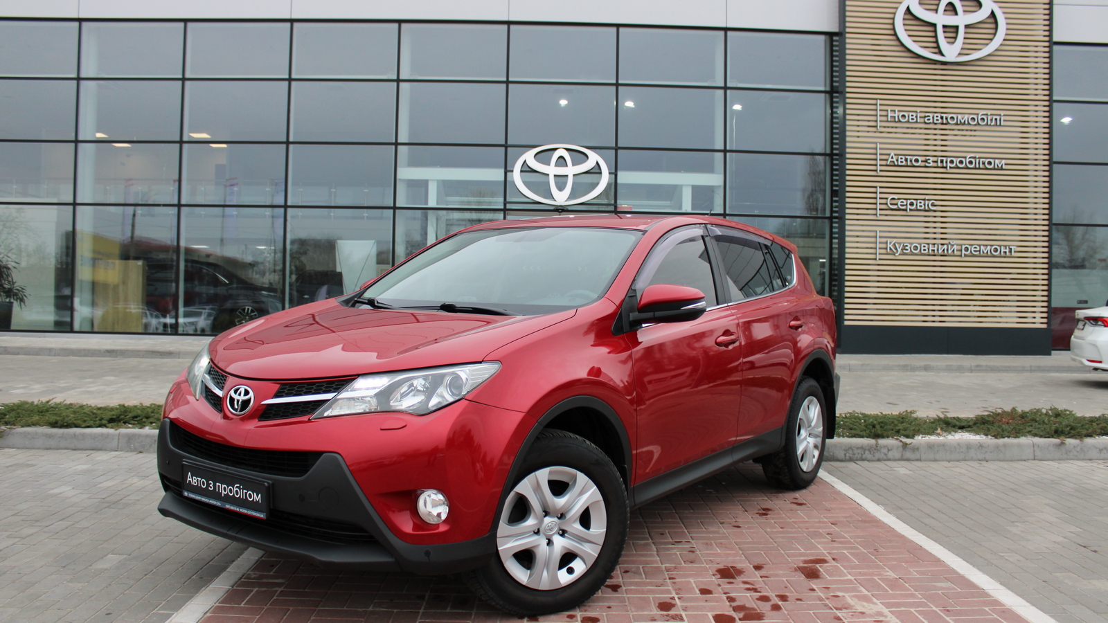 Toyota RAV4 2014 року з пробігом 163083 км, Універсал, Тойота Центр Черкаси "Мотор Сіті", м.Черкаси - 730000 ГРН | Фото № 1