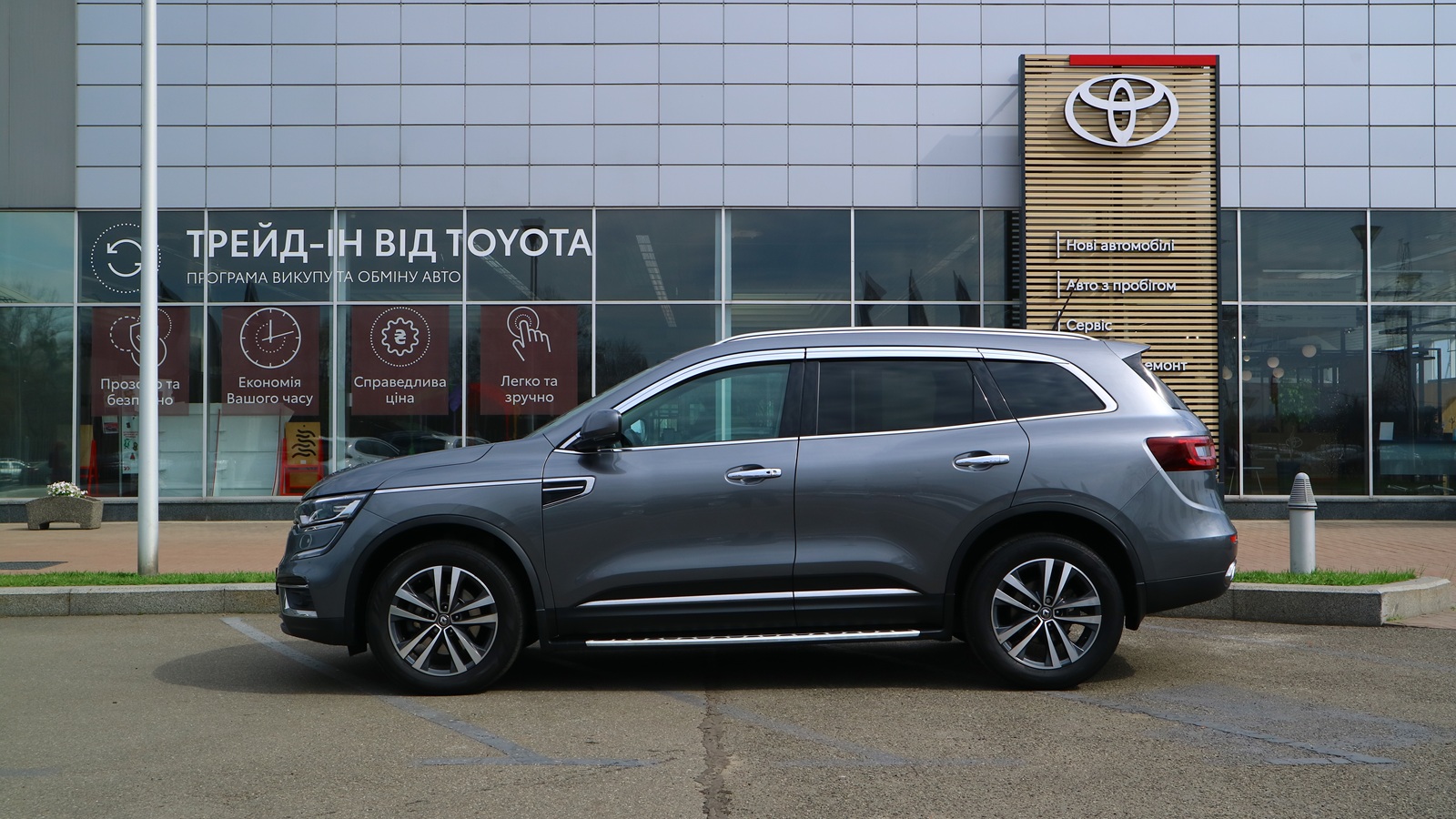 Інші авто RENAULT KOLEOS 2020 року з пробігом 84679 км, Універсал, Тойота Центр Київ "Автосаміт Укравто Столичне", м.Київ - 1021000 ГРН | Фото № 26