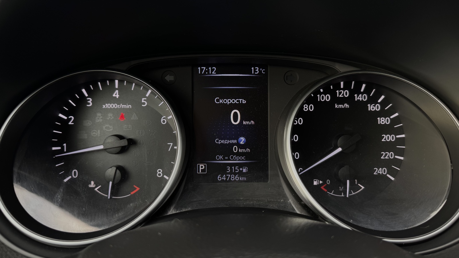 Інші авто NISSAN QASHQAI 2018 року з пробігом 64563 км, Універсал, Тойота Центр Чернігів "Соллі-Плюс", м.Чернігів - 696000 ГРН | Фото № 13