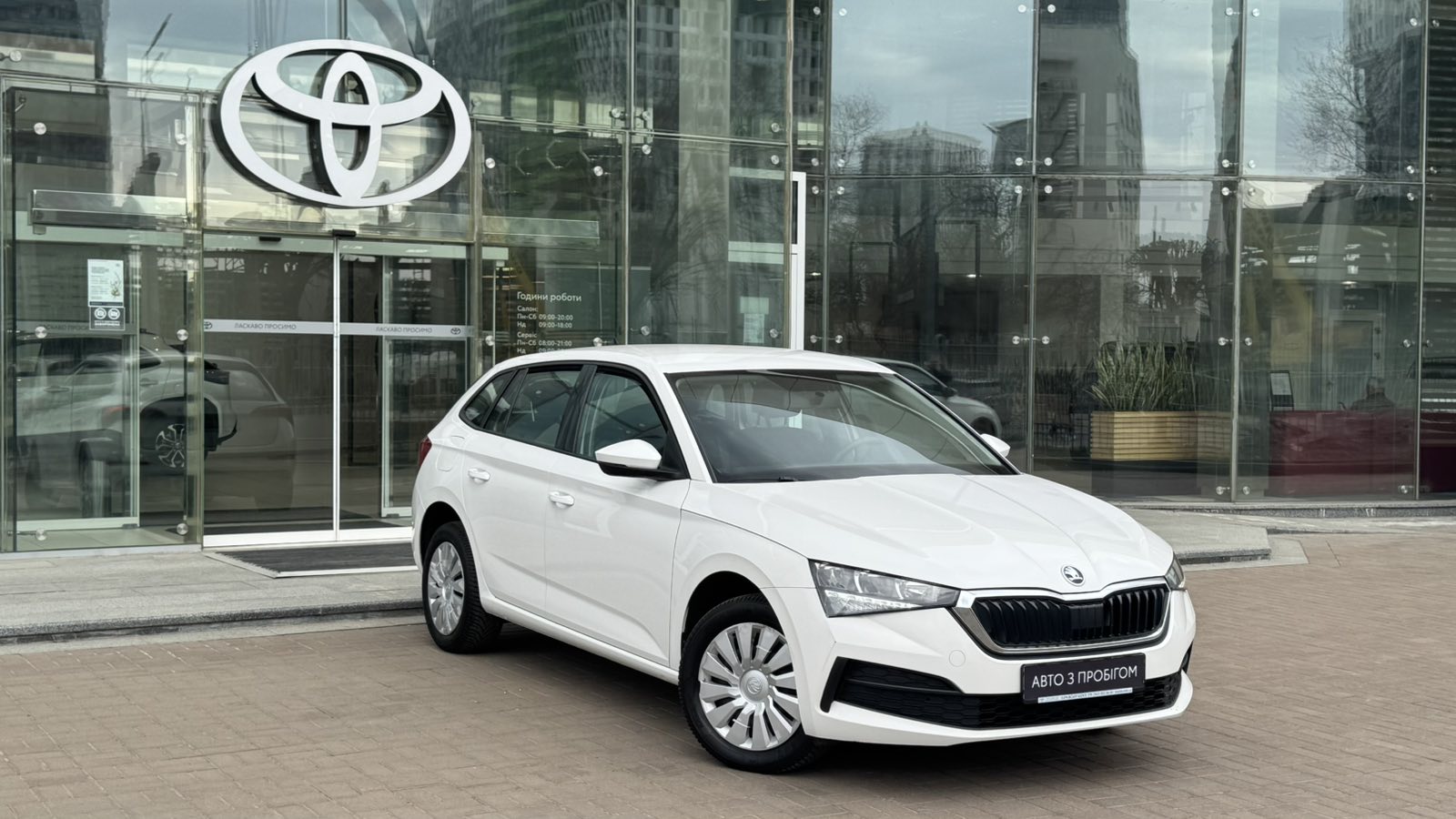 Інші авто SKODA Scala 2021 року, Хетчбек, Тойота Центр Київ "Автосаміт Укравто", м.Київ | Фото № 18 Інші авто SKODA Scala 2021 року з пробігом 80629 км, Хетчбек, Тойота Центр Київ "Автосаміт Укравто", м.Київ - 745900 ГРН | Фото № 18