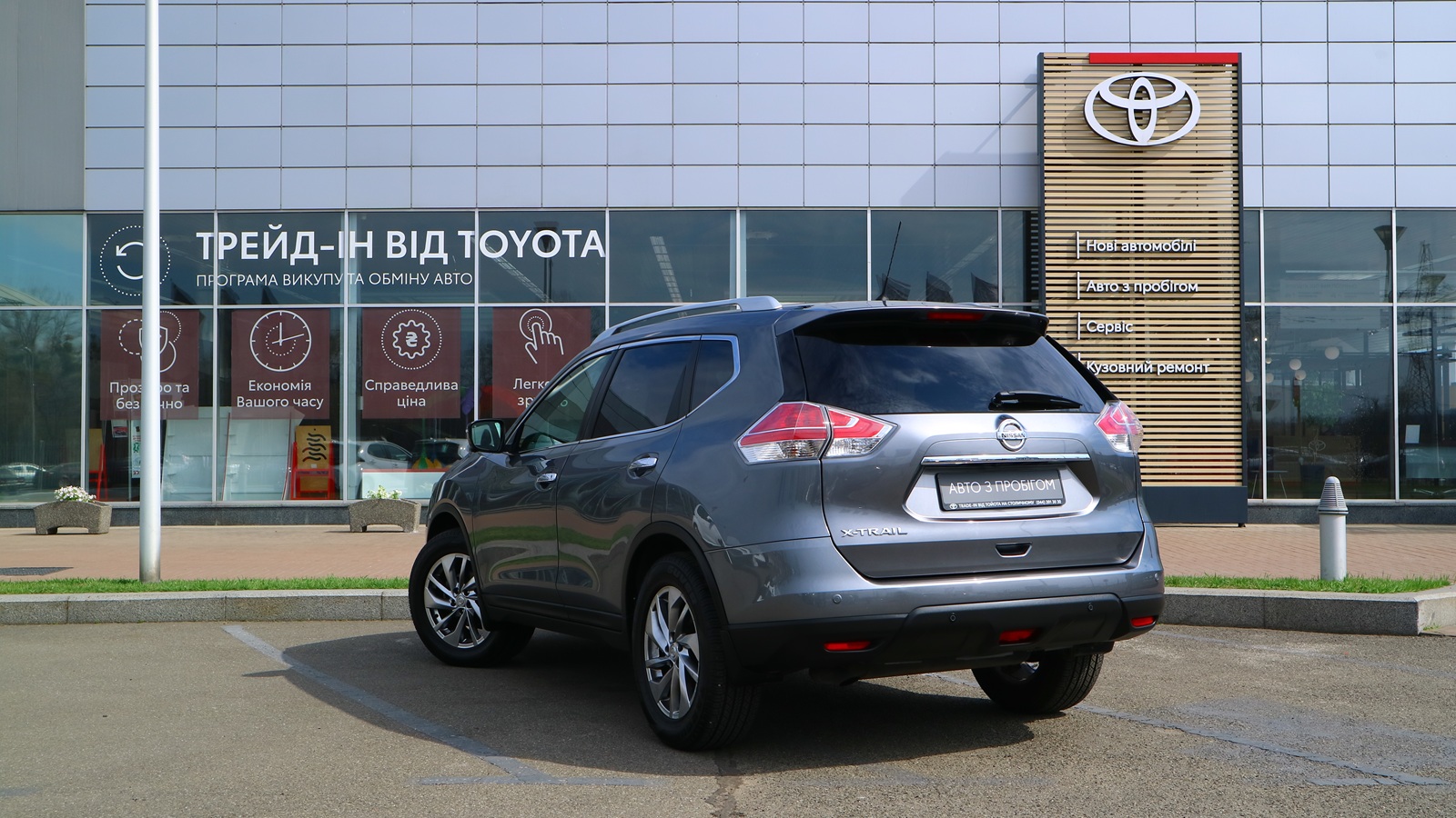 Інші авто NISSAN X-TRAIL 2017 року з пробігом 154837 км, Універсал, Тойота Центр Київ "Автосаміт Укравто Столичне", м.Київ - 723000 ГРН | Фото № 2