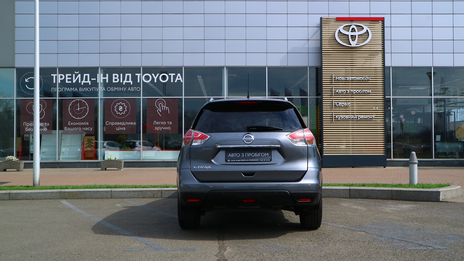 Інші авто NISSAN X-TRAIL 2017 року з пробігом 154837 км, Універсал, Тойота Центр Київ "Автосаміт Укравто Столичне", м.Київ - 723000 ГРН | Фото № 3