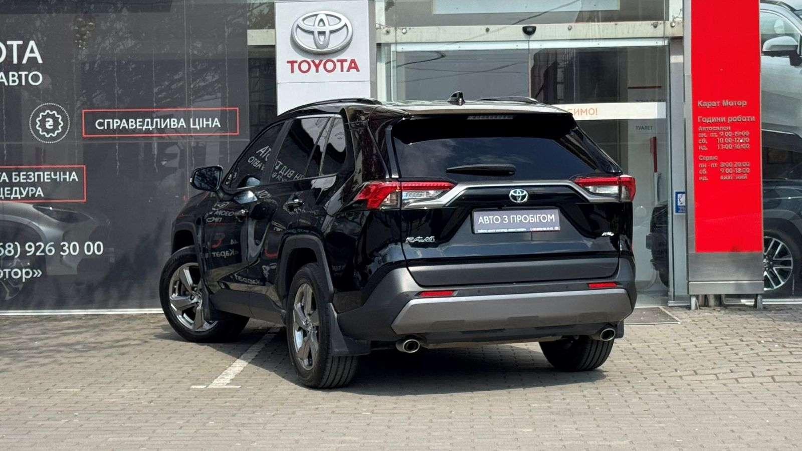 Toyota RAV4 2019 року з пробігом 117540 км, Універсал, Тойота Центр Ужгород "Карат Мотор", м.Ужгород - 1265000 ГРН | Фото № 2
