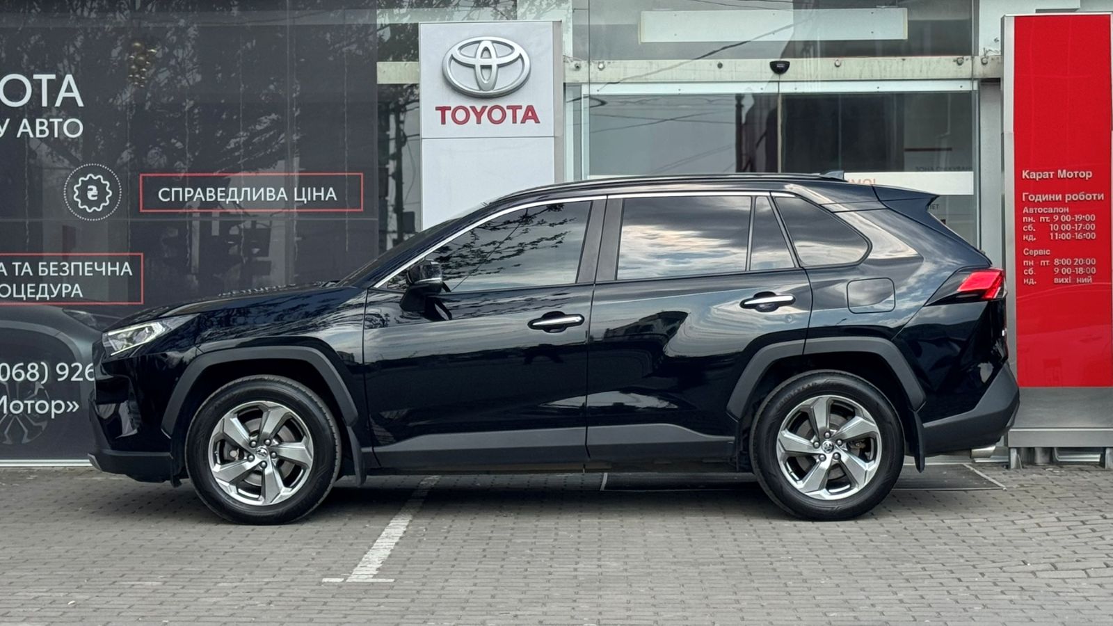 Toyota RAV4 2019 року з пробігом 117540 км, Універсал, Тойота Центр Ужгород "Карат Мотор", м.Ужгород - 1265000 ГРН | Фото № 3