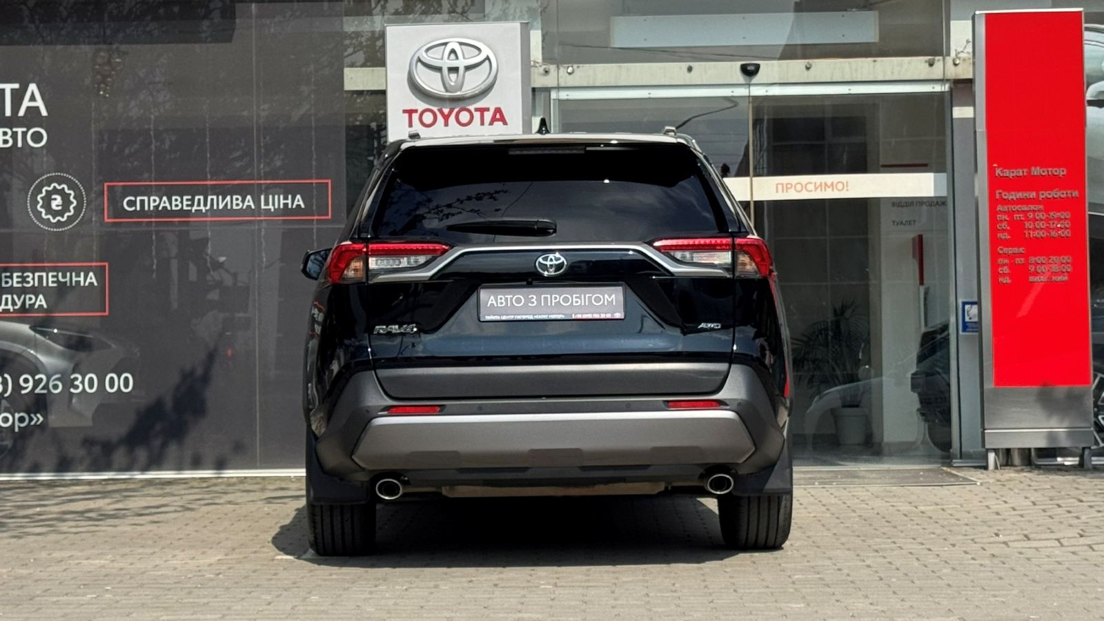 Toyota RAV4 2019 року з пробігом 117540 км, Універсал, Тойота Центр Ужгород "Карат Мотор", м.Ужгород - 1265000 ГРН | Фото № 4