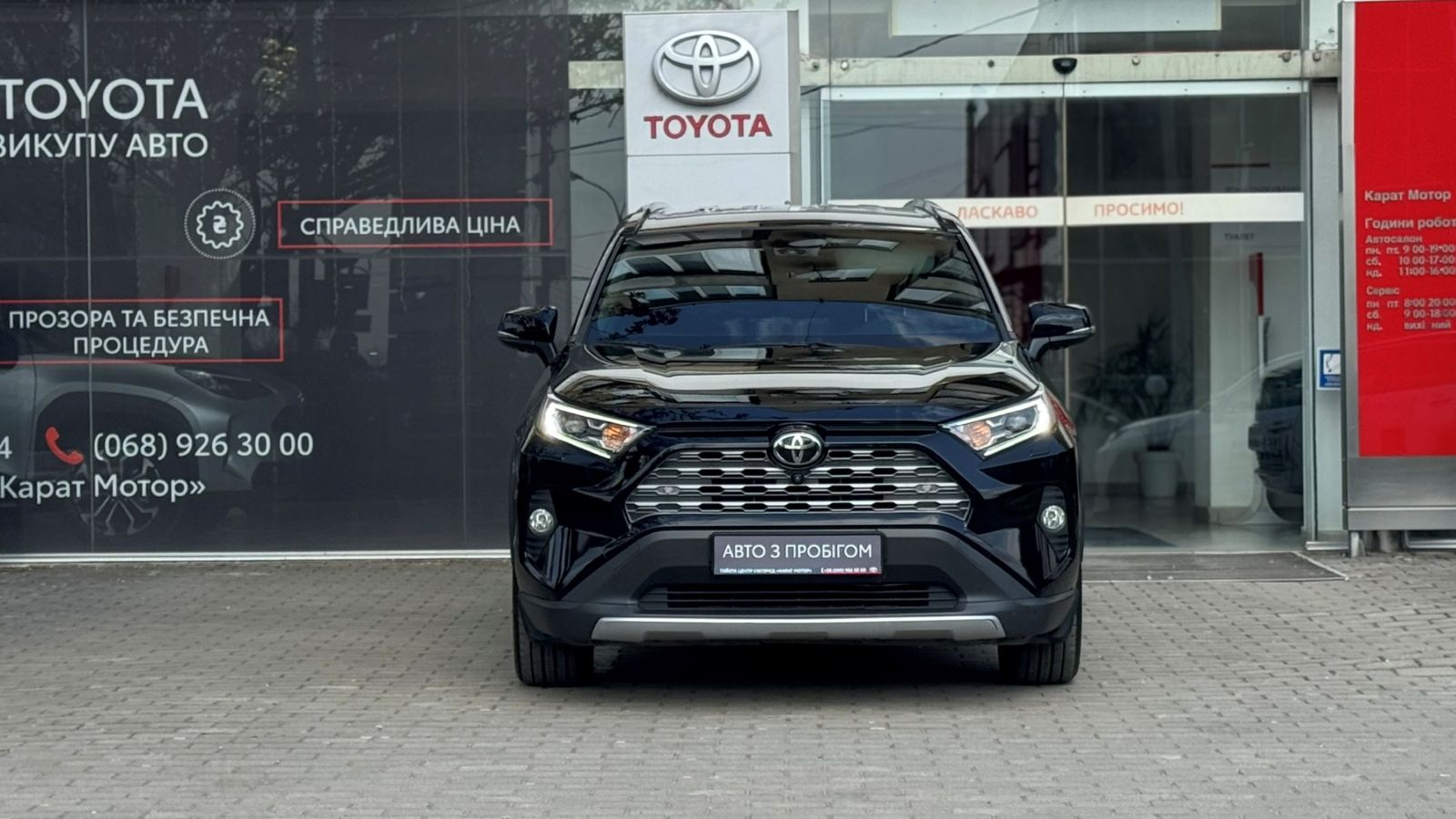 Toyota RAV4 2019 року з пробігом 117540 км, Універсал, Тойота Центр Ужгород "Карат Мотор", м.Ужгород - 1265000 ГРН | Фото № 5