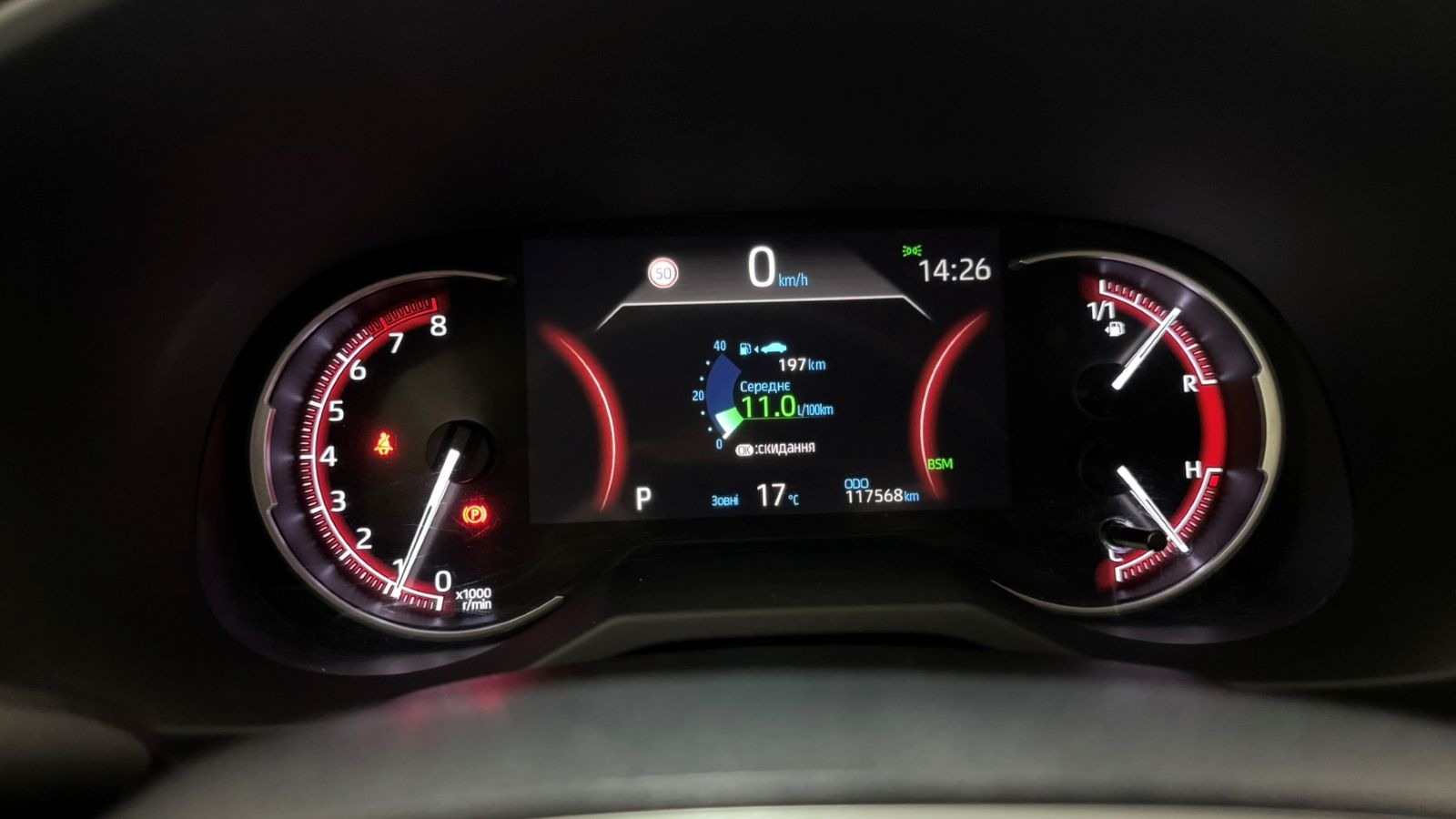 Toyota RAV4 2019 року з пробігом 117540 км, Універсал, Тойота Центр Ужгород "Карат Мотор", м.Ужгород - 1265000 ГРН | Фото № 11