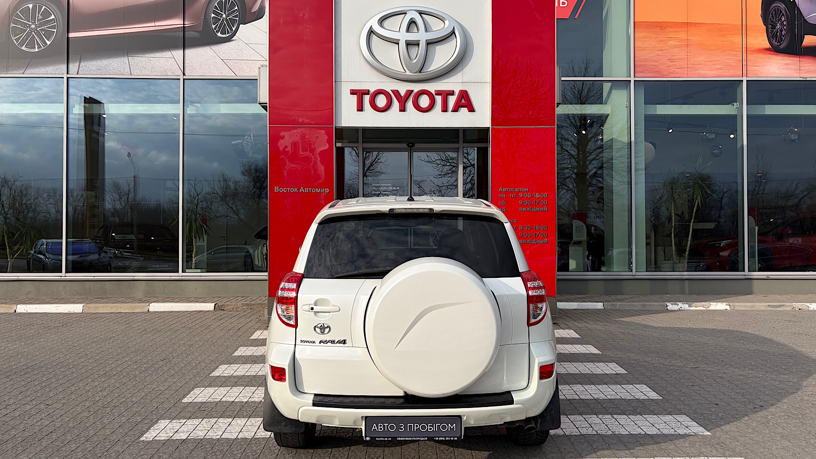 Toyota RAV4 2011 року з пробігом 143125 км, Універсал, Тойота Центр Запоріжжя "Восток Автомир", м.Запоріжжя - 602000 ГРН | Фото № 4