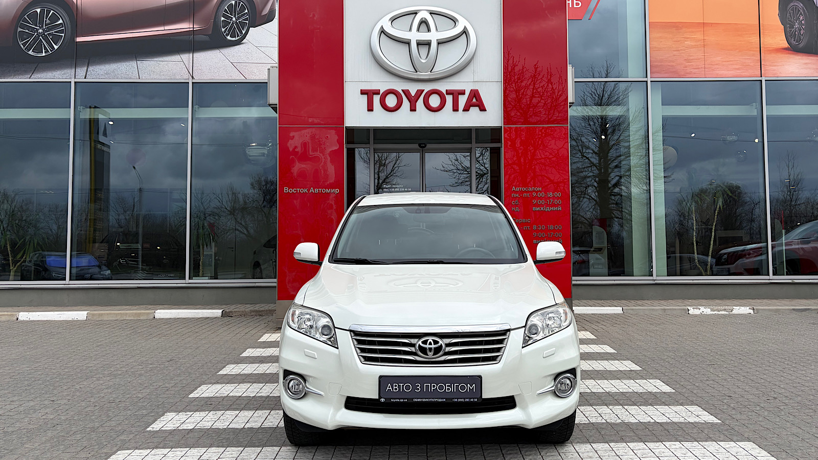 Toyota RAV4 2011 року з пробігом 143125 км, Універсал, Тойота Центр Запоріжжя "Восток Автомир", м.Запоріжжя - 602000 ГРН | Фото № 5