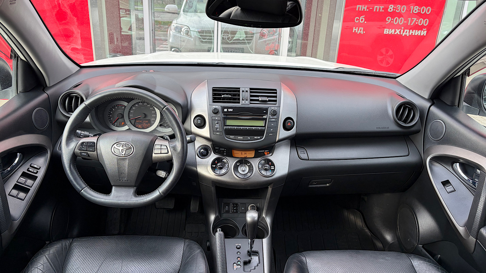 Toyota RAV4 2011 року з пробігом 143125 км, Універсал, Тойота Центр Запоріжжя "Восток Автомир", м.Запоріжжя - 602000 ГРН | Фото № 8