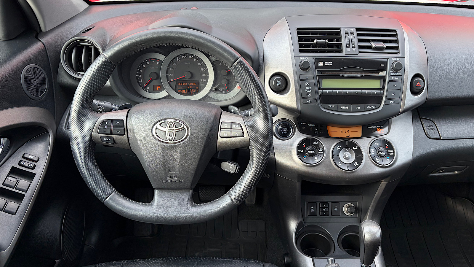 Toyota RAV4 2011 року з пробігом 143125 км, Універсал, Тойота Центр Запоріжжя "Восток Автомир", м.Запоріжжя - 602000 ГРН | Фото № 9
