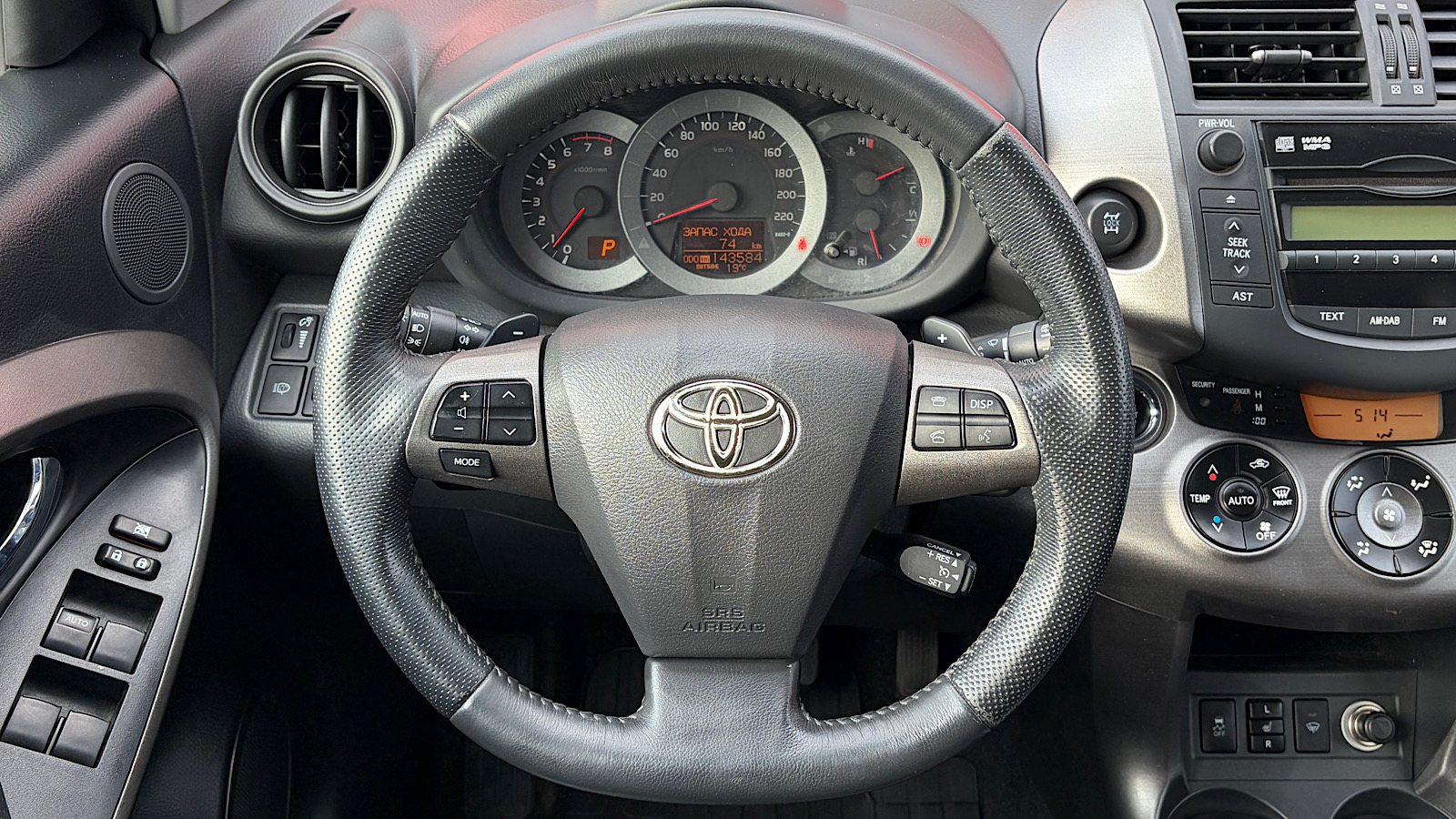 Toyota RAV4 2011 року з пробігом 143125 км, Універсал, Тойота Центр Запоріжжя "Восток Автомир", м.Запоріжжя - 602000 ГРН | Фото № 13