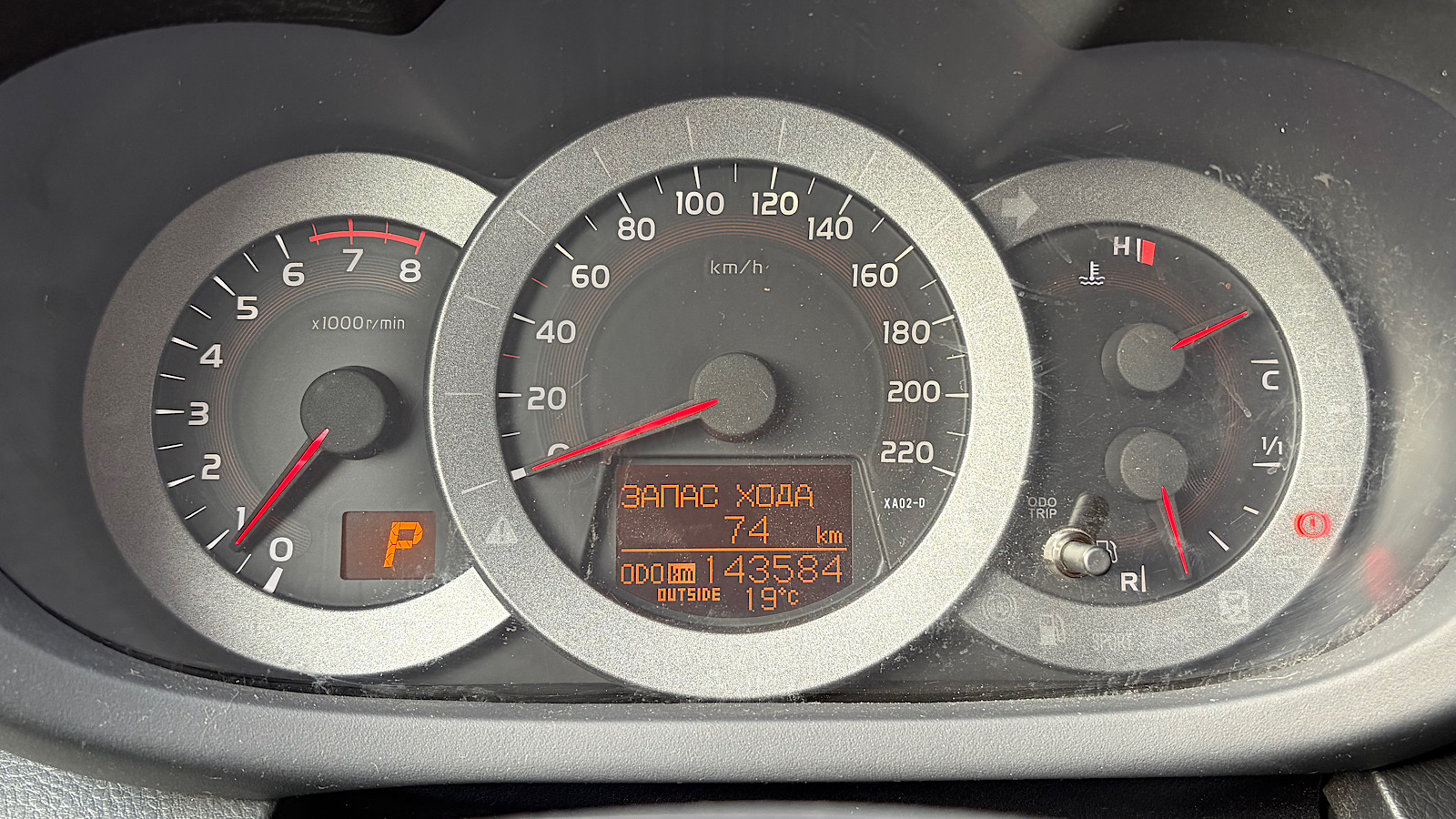 Toyota RAV4 2011 року з пробігом 143125 км, Універсал, Тойота Центр Запоріжжя "Восток Автомир", м.Запоріжжя - 602000 ГРН | Фото № 14