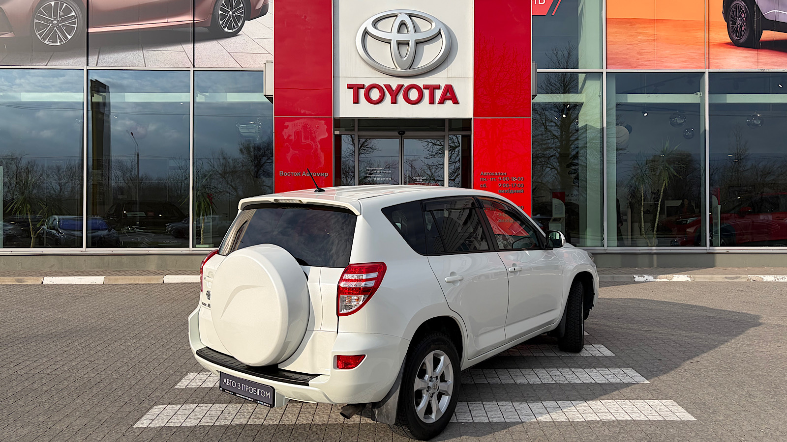 Toyota RAV4 2011 року з пробігом 143125 км, Універсал, Тойота Центр Запоріжжя "Восток Автомир", м.Запоріжжя - 602000 ГРН | Фото № 18